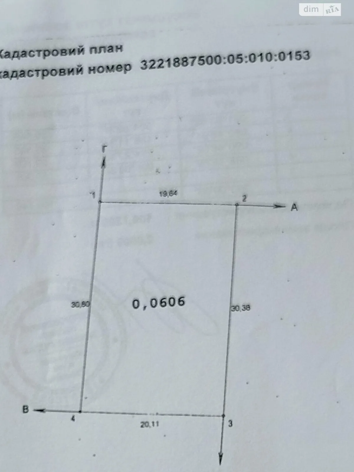 Раковка, цена: 21000 $ - фото 1