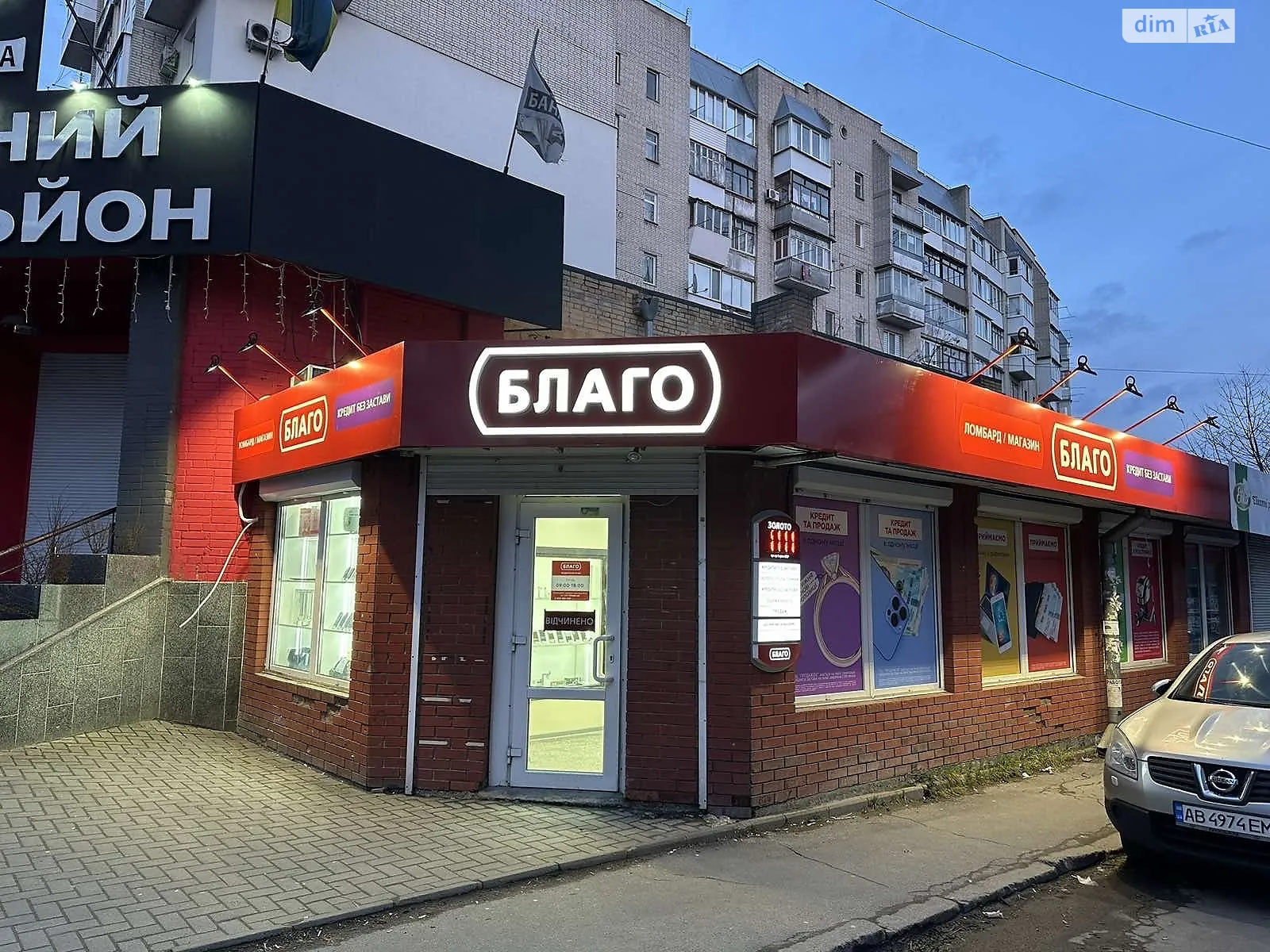вул. Євгенія Пікуса, 1 Ближнє замостя Вінниця, цена: 220000 $ - фото 1