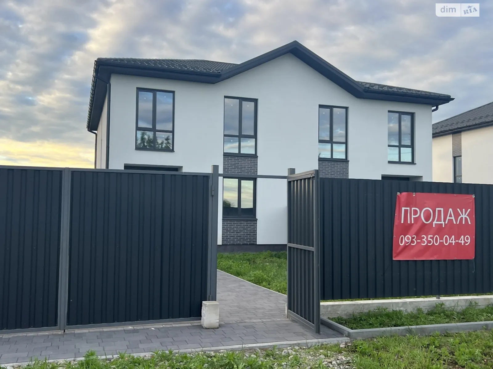 вул. Тичини Розвилка Бровари, цена: 87000 $ - фото 1