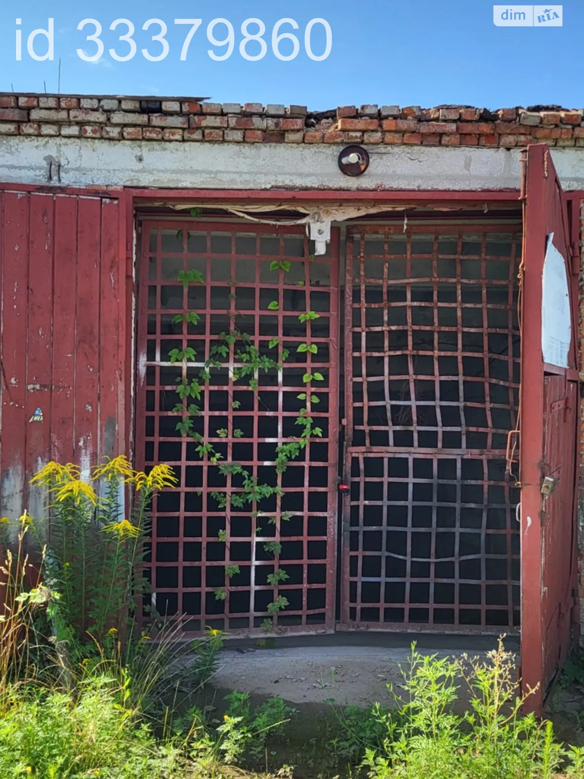 ул. Центральная Щербани, цена: 28676 грн - фото 1