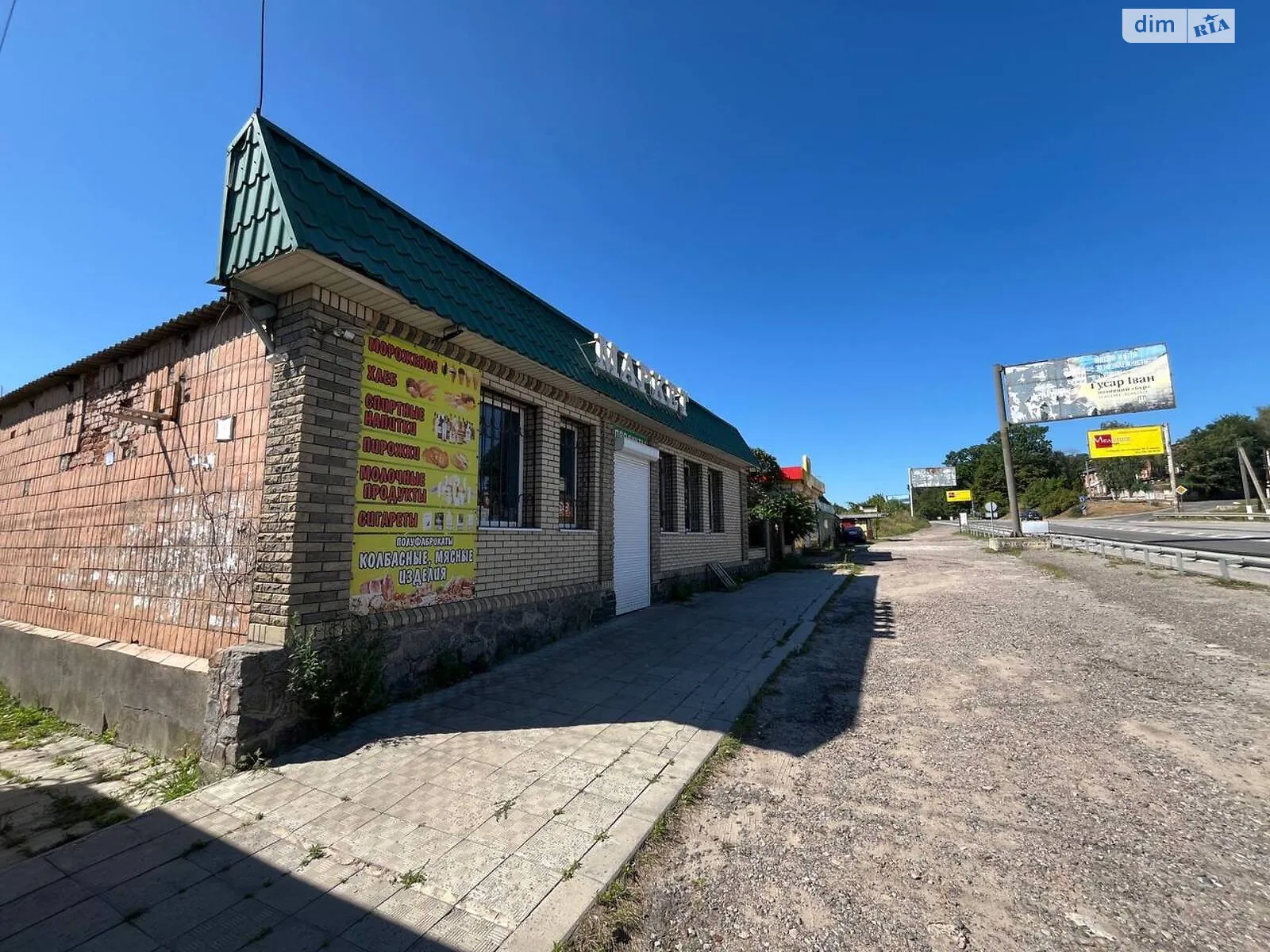 Продається об'єкт сфери послуг 198.6 кв. м в 1-поверховій будівлі, цена: 140000 $ - фото 1