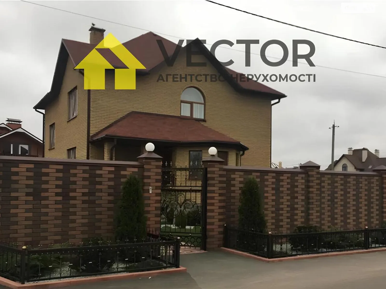 ул. Центральная Рассошенцы, цена: 300000 $ - фото 1