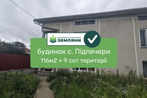 Купля-продажа части дома в Ивано-Франковской области Куплю часть дома Ивано-Франковской области