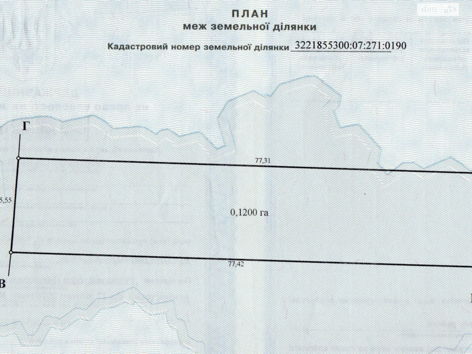 Дымер, цена: 5000 $ - фото 1