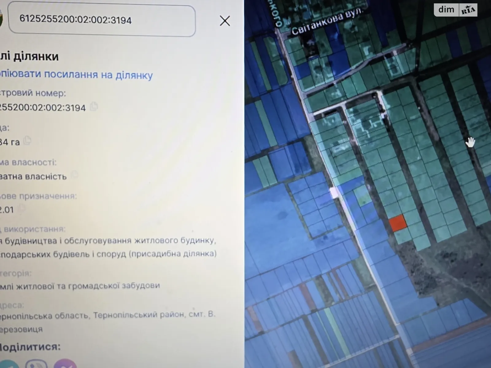 Продается земельный участок 8.3 соток в Тернопольской области, цена: 10000 $ - фото 1