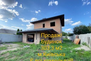 Продажа дома, Харьков, р‑н. Журавлевка, ст.м. Киевская, Герасимовская улица, дом 11