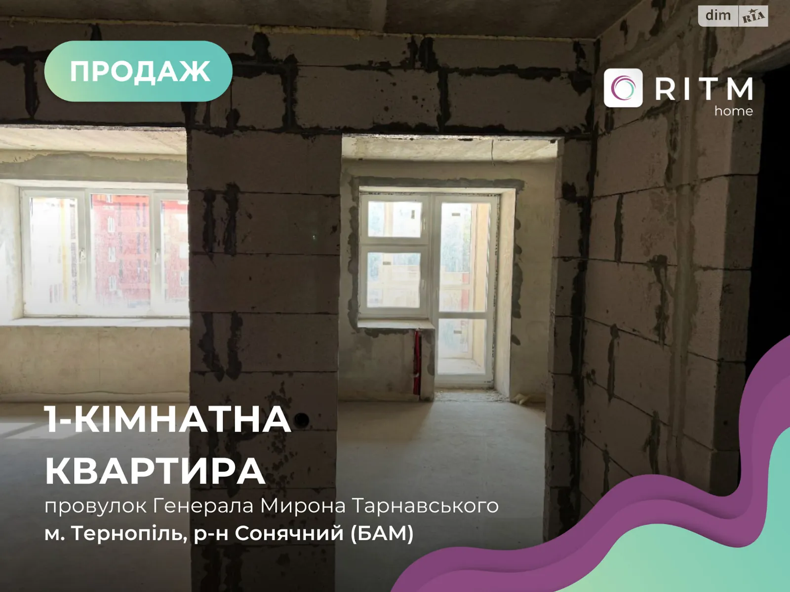 1-комнатная квартира 46.28 кв. м в Тернополе, цена: 53000 $ - фото 1