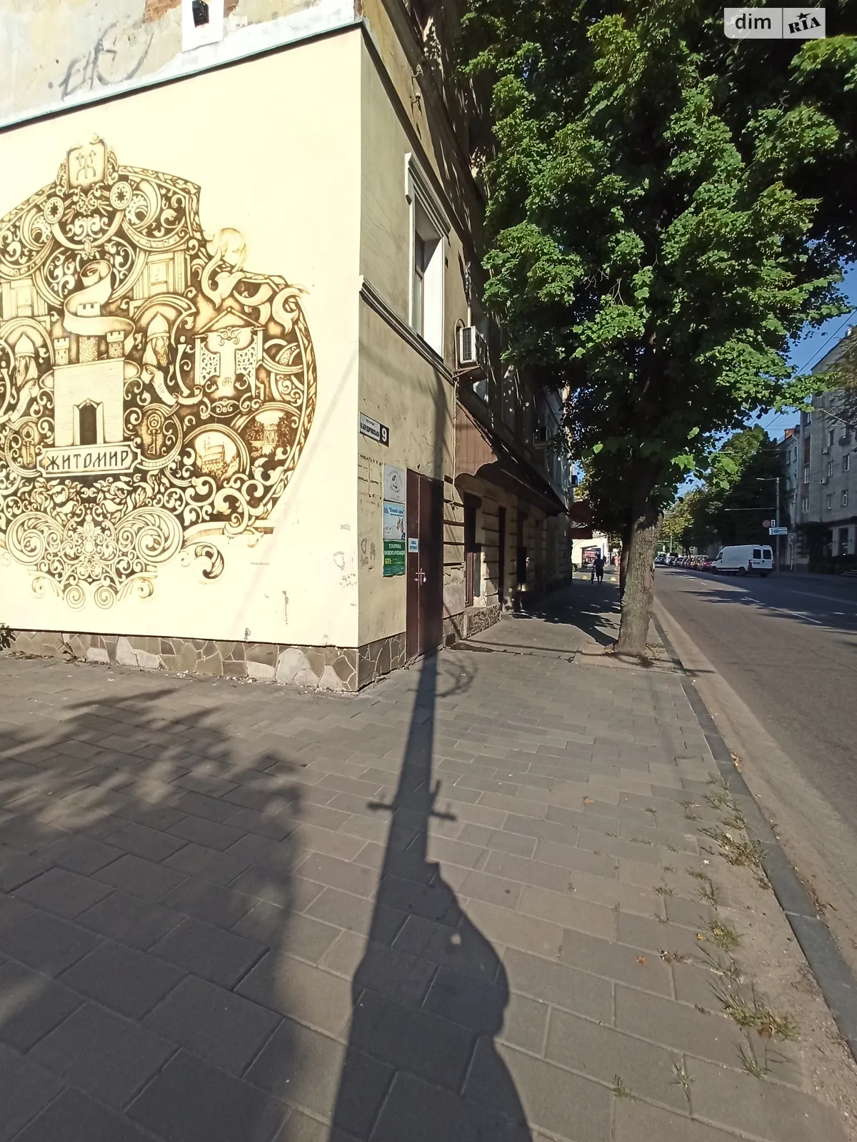 Сдается в аренду офис 15 кв. м в бизнес-центре, цена: 6000 грн - фото 1