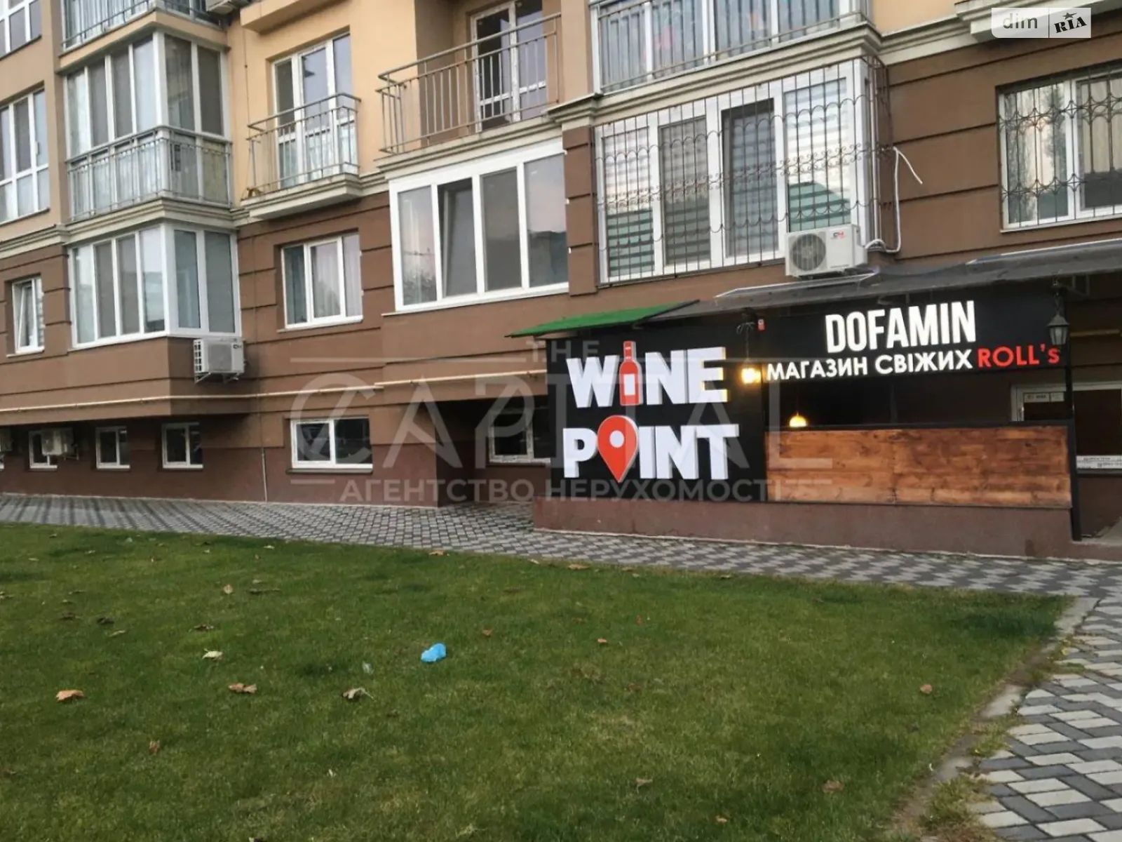 вул. Метрологічна, 15 Феофанія Київ ЖК Кришталеві джерела, цена: 160000 $ - фото 1