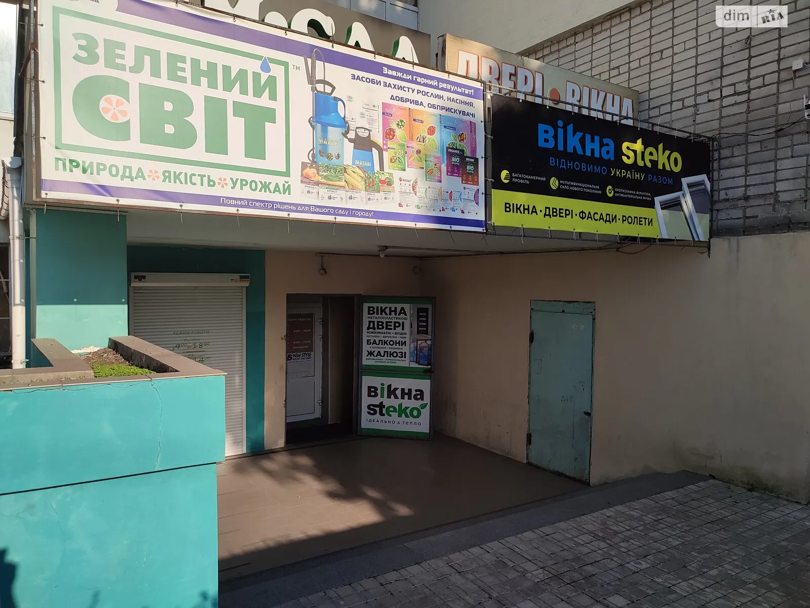 вул. Вітрука Польова Житомир, цена: 60000 $ - фото 1