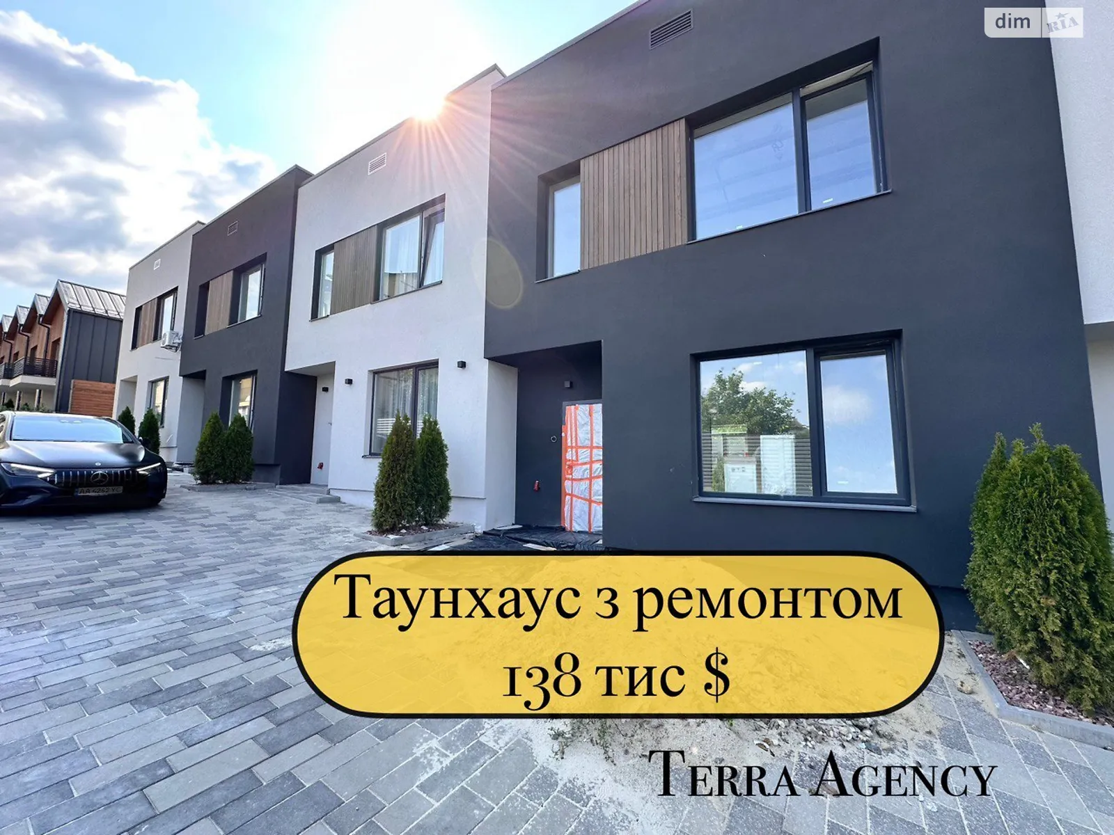 ул. Промышленная, 16 Софиевская Борщаговка ЖК София Таун 2, цена: 138000 $ - фото 1