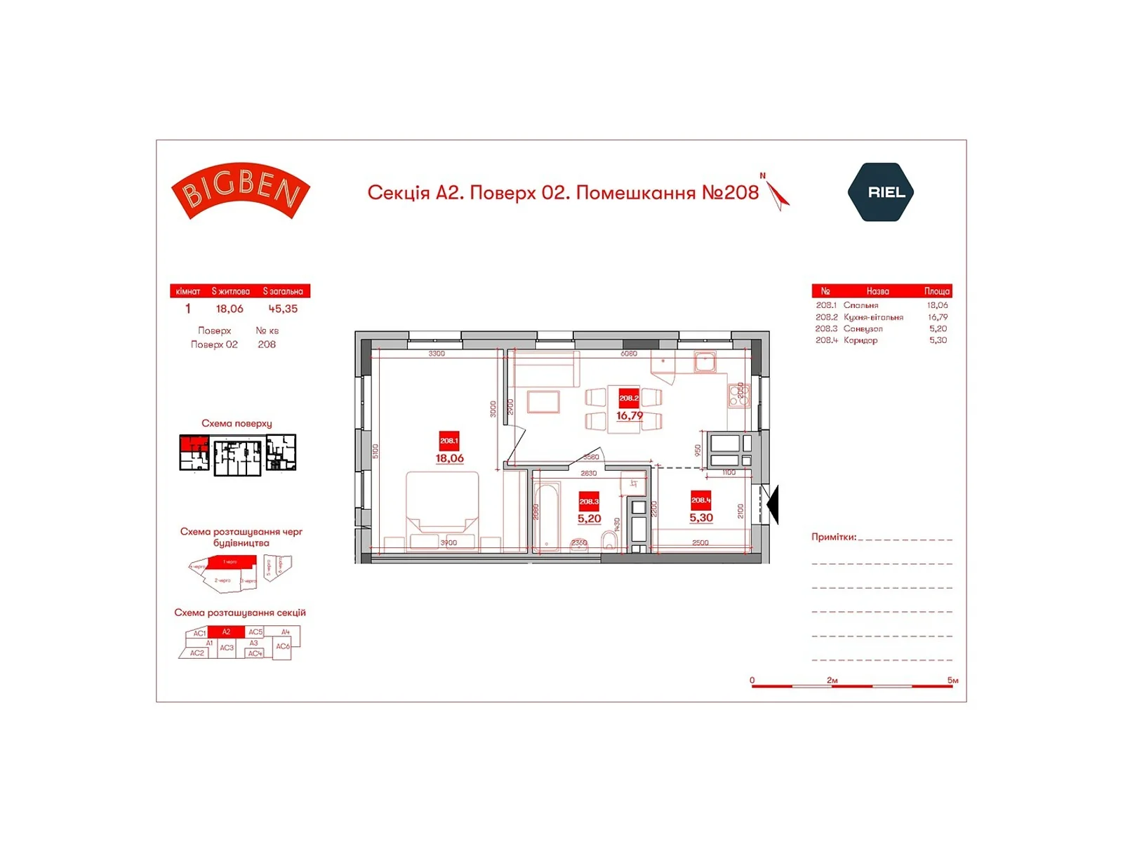 Продается 1-комнатная квартира 45.35 кв. м в Львове, ул. Персенковка, 2 - фото 1