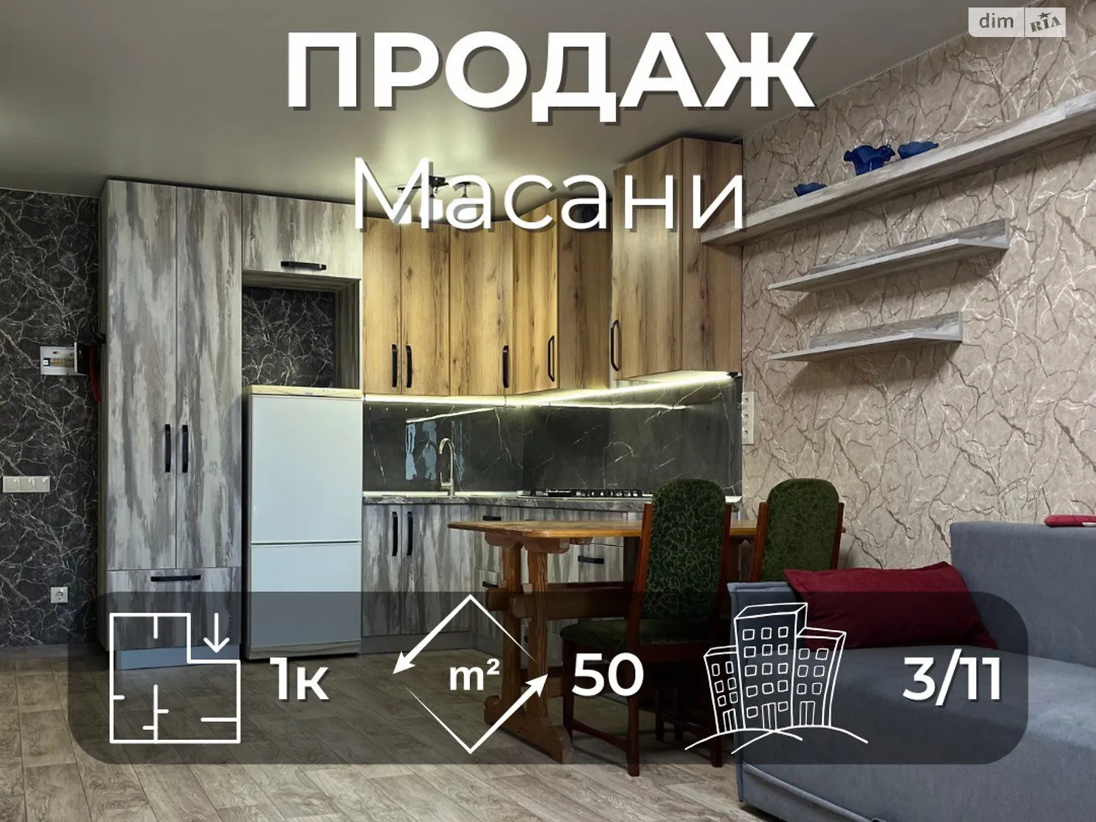 Продается 1-комнатная квартира 50.4 кв. м в Чернигове, ул. Независимости - фото 1