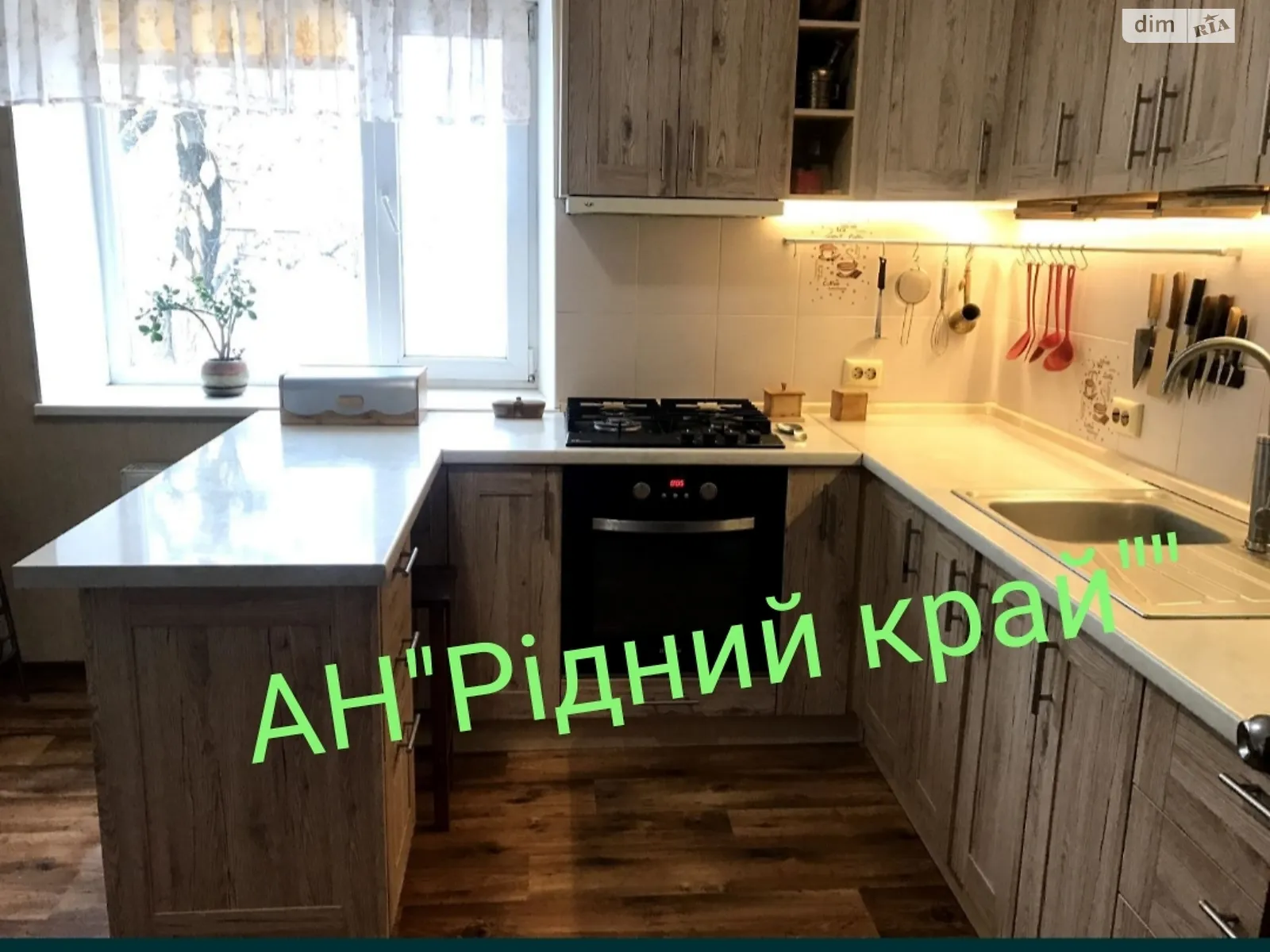 ул. Центральная Щербани, цена: 85000 $ - фото 1