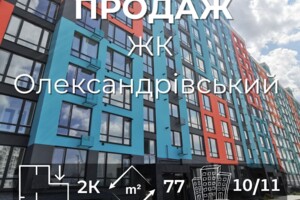 Куплю квартиру Черниговской области