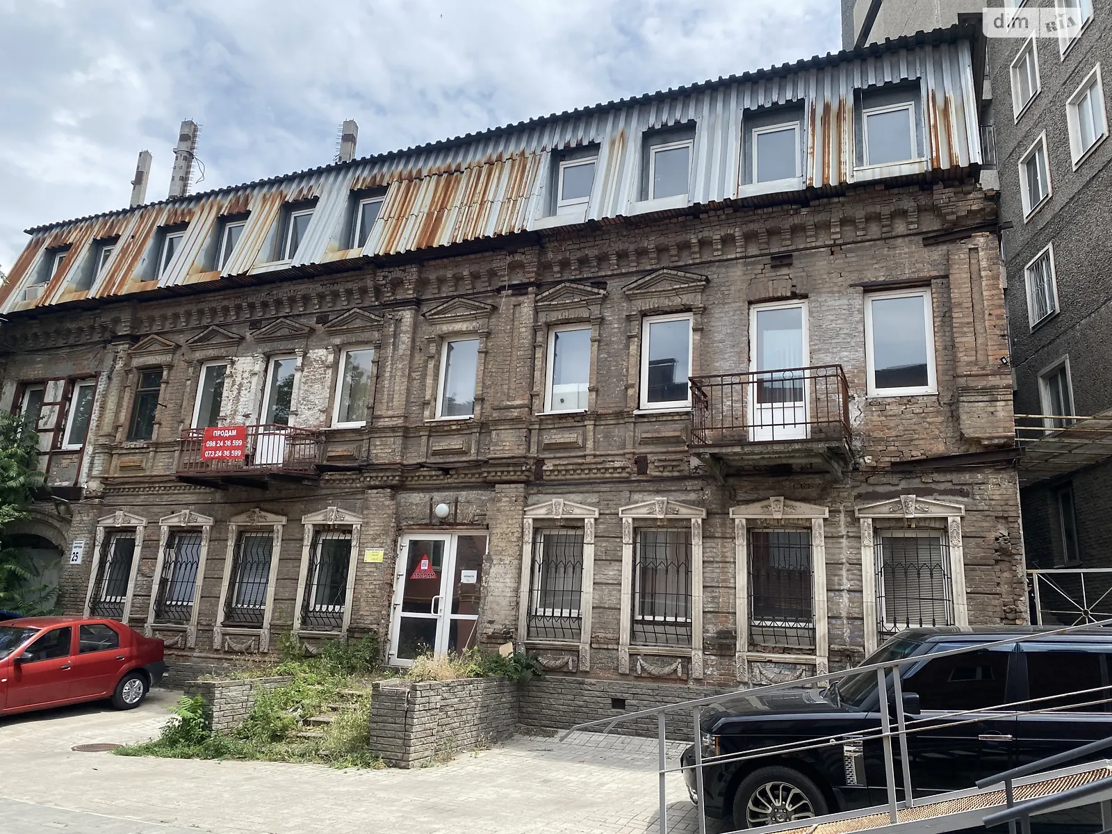 просп. Поля Александра, 25 Проспект Поля Днепр, цена: 379000 $ - фото 1