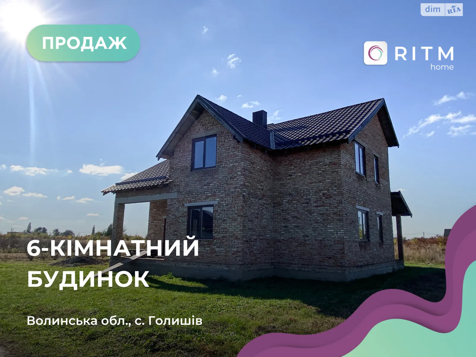 Продается дом на 2 этажа 280 кв. м с участком, цена: 70000 $ - фото 1