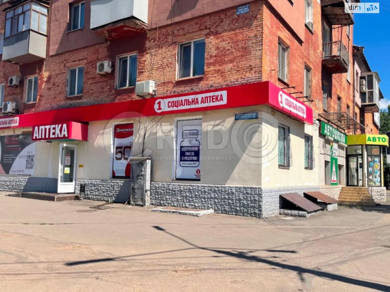 Продается объект сферы услуг 190 кв. м в 3-этажном здании, цена: 135000 $ - фото 1