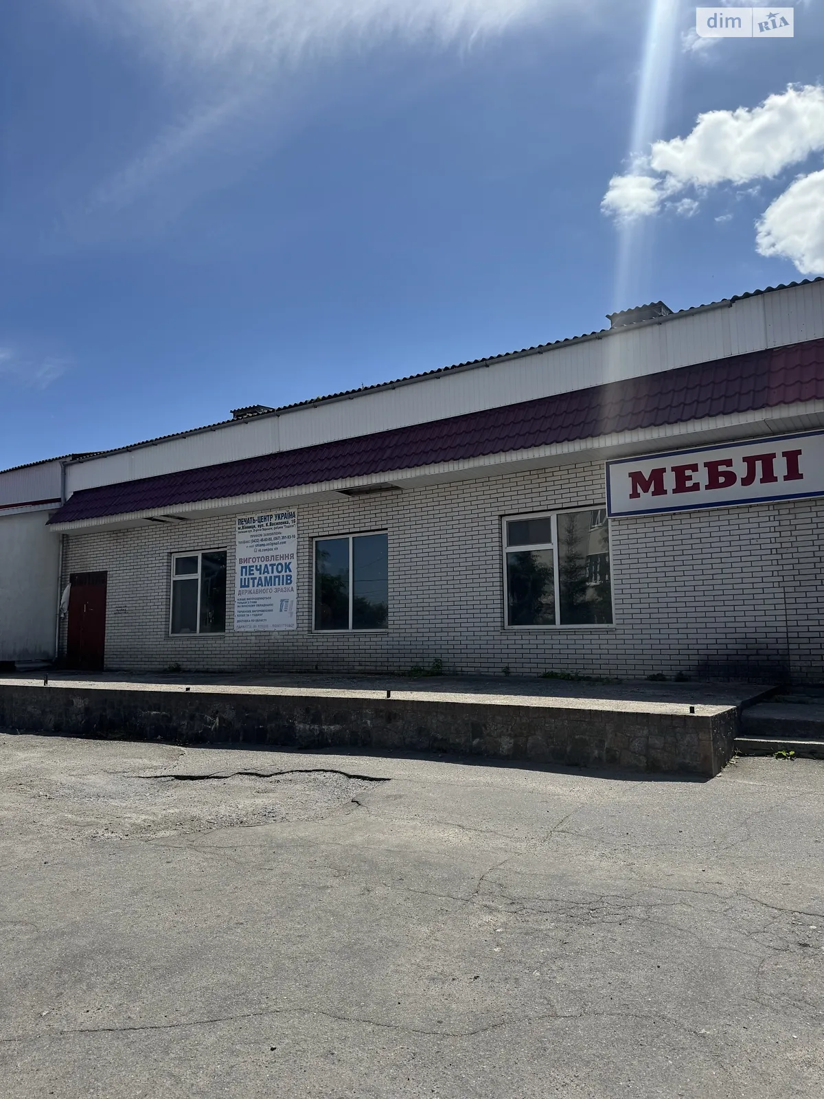 Сдается в аренду помещения свободного назначения 260 кв. м в 2-этажном здании, цена: 30000 грн - фото 1