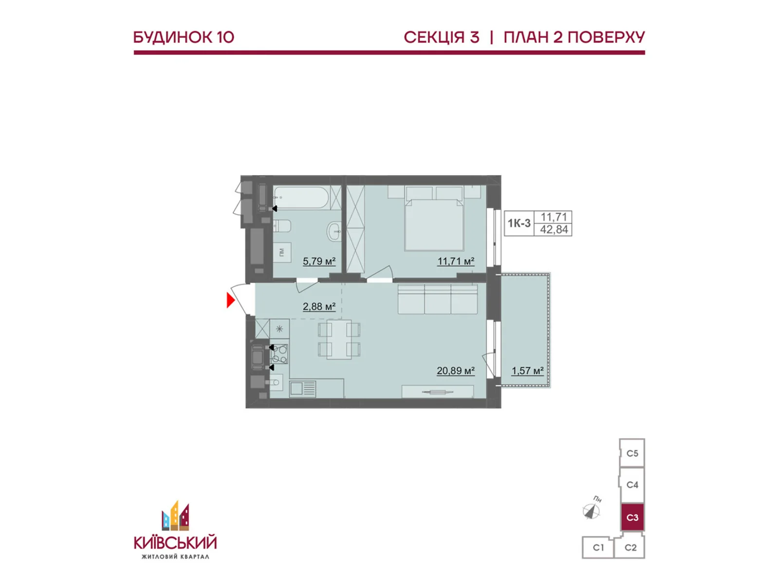 Продается 1-комнатная квартира 42.84 кв. м в Черновцах, ул. Мизюна Григория, 20 - фото 1
