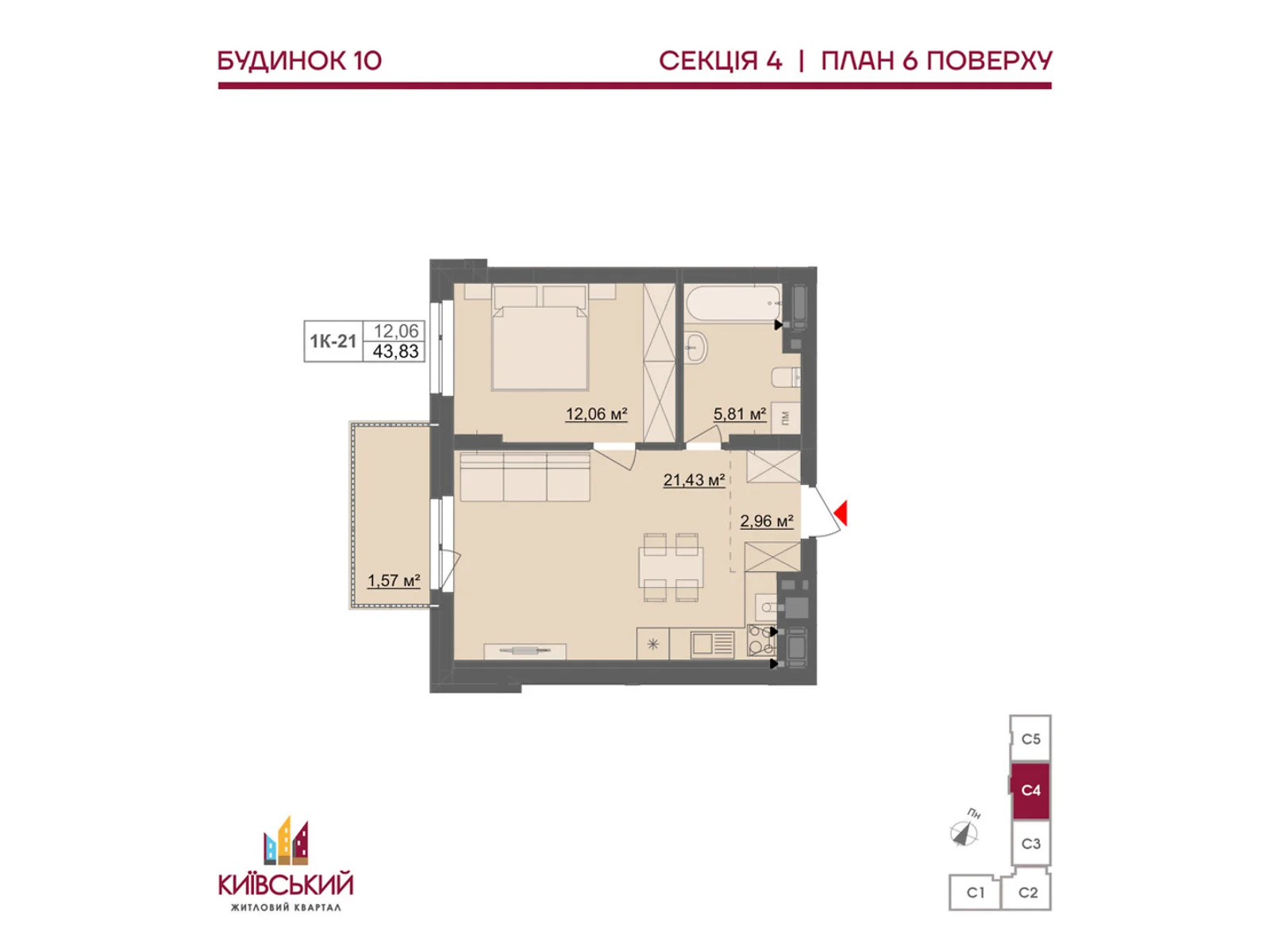 Продається 1-кімнатна квартира 43.83 кв. м у Чернівцях, вул. Мізюна Григорія, 20 - фото 1