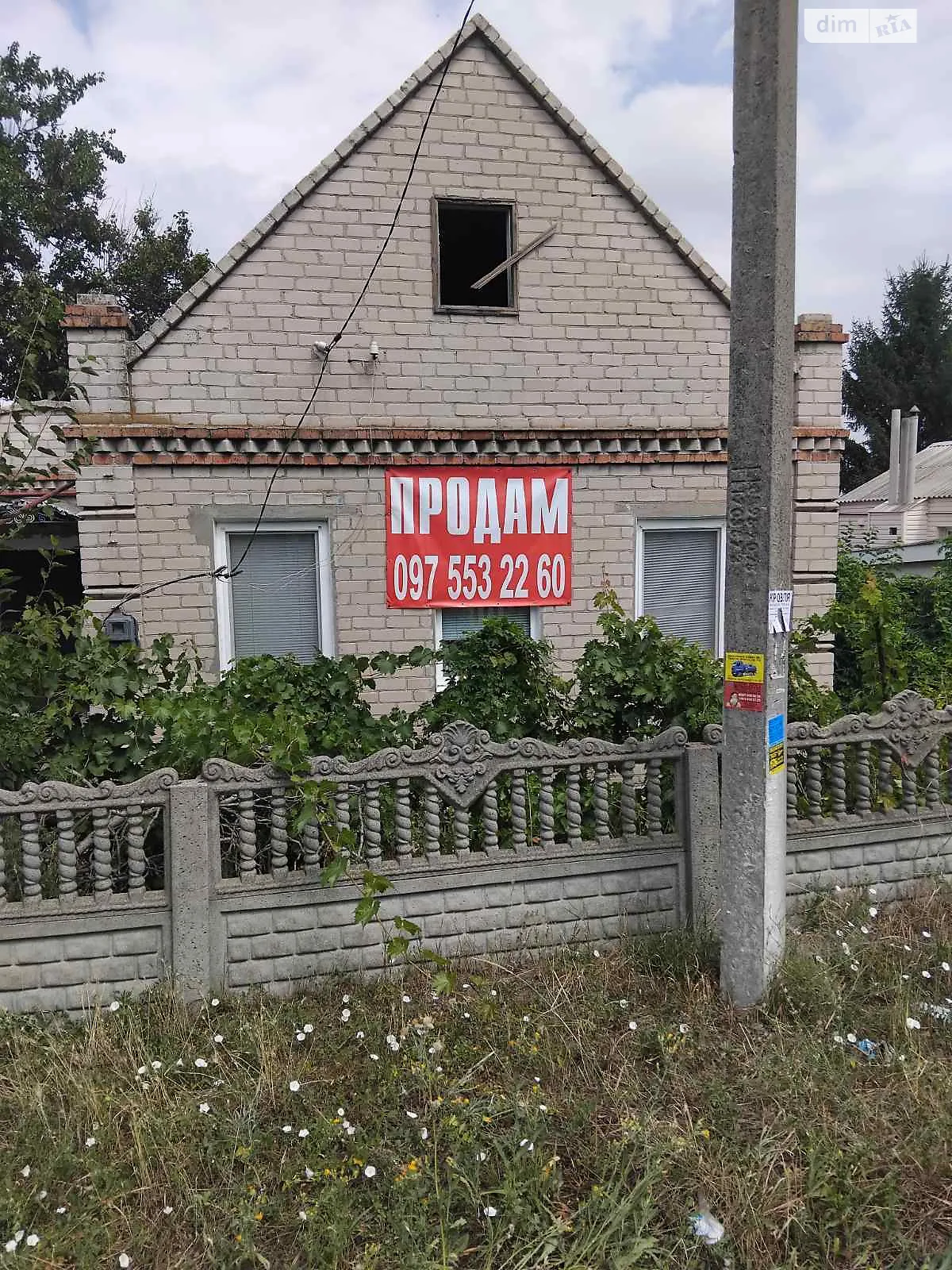 Продається одноповерховий будинок 50 кв. м з подвалом, цена: 39900 $ - фото 1