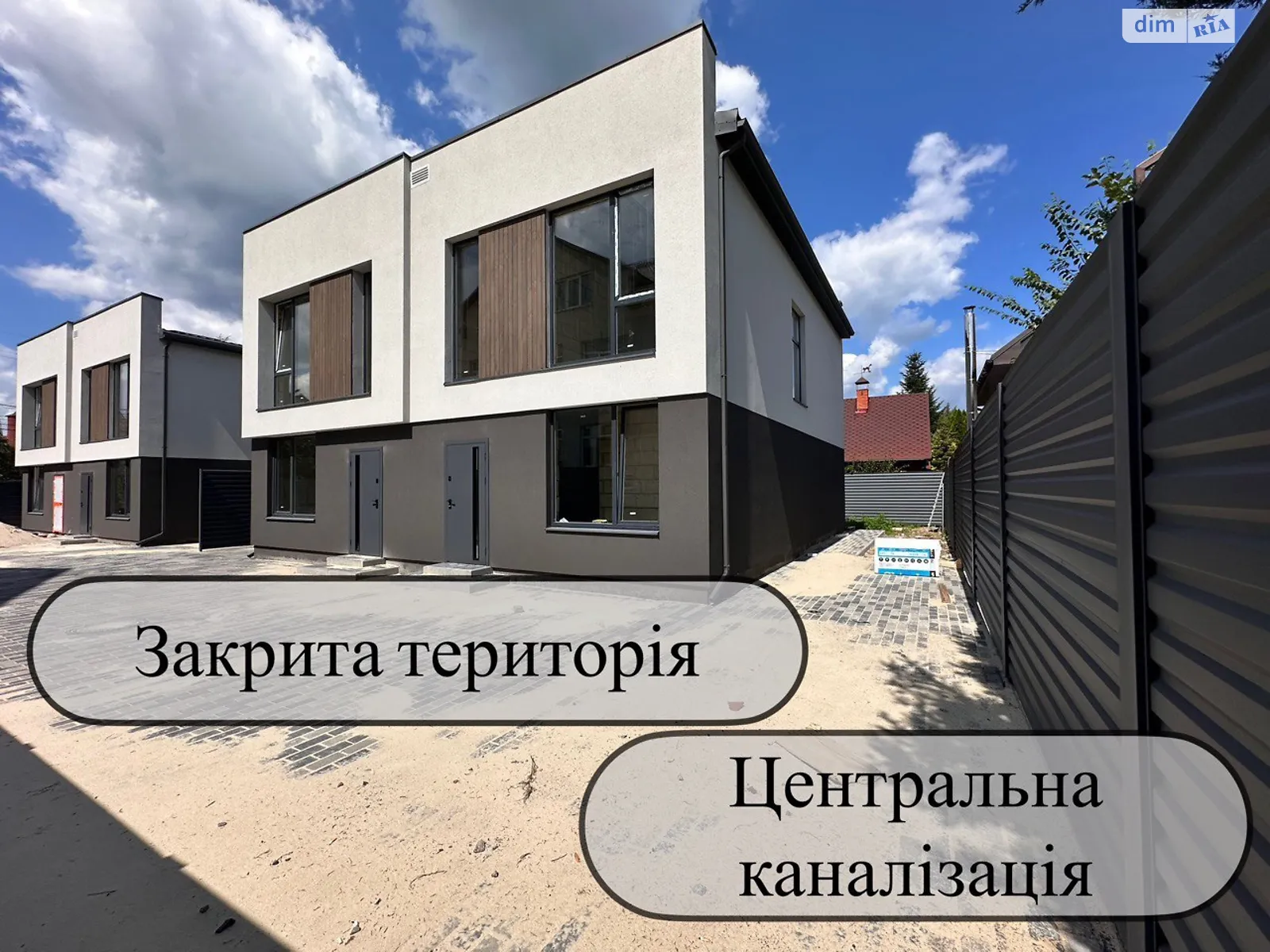 ул. Авиаторов, 66Г Петропавловская Борщаговка, цена: 115000 $ - фото 1