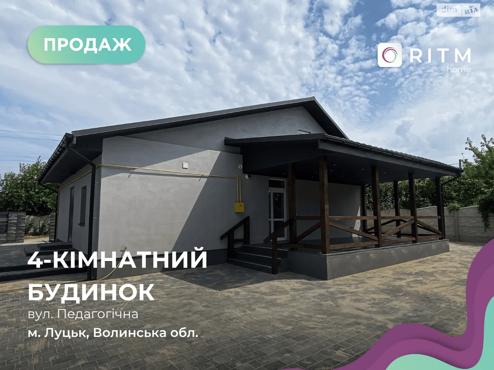 Продается одноэтажный дом 112 кв. м с мансардой, цена: 130000 $ - фото 1