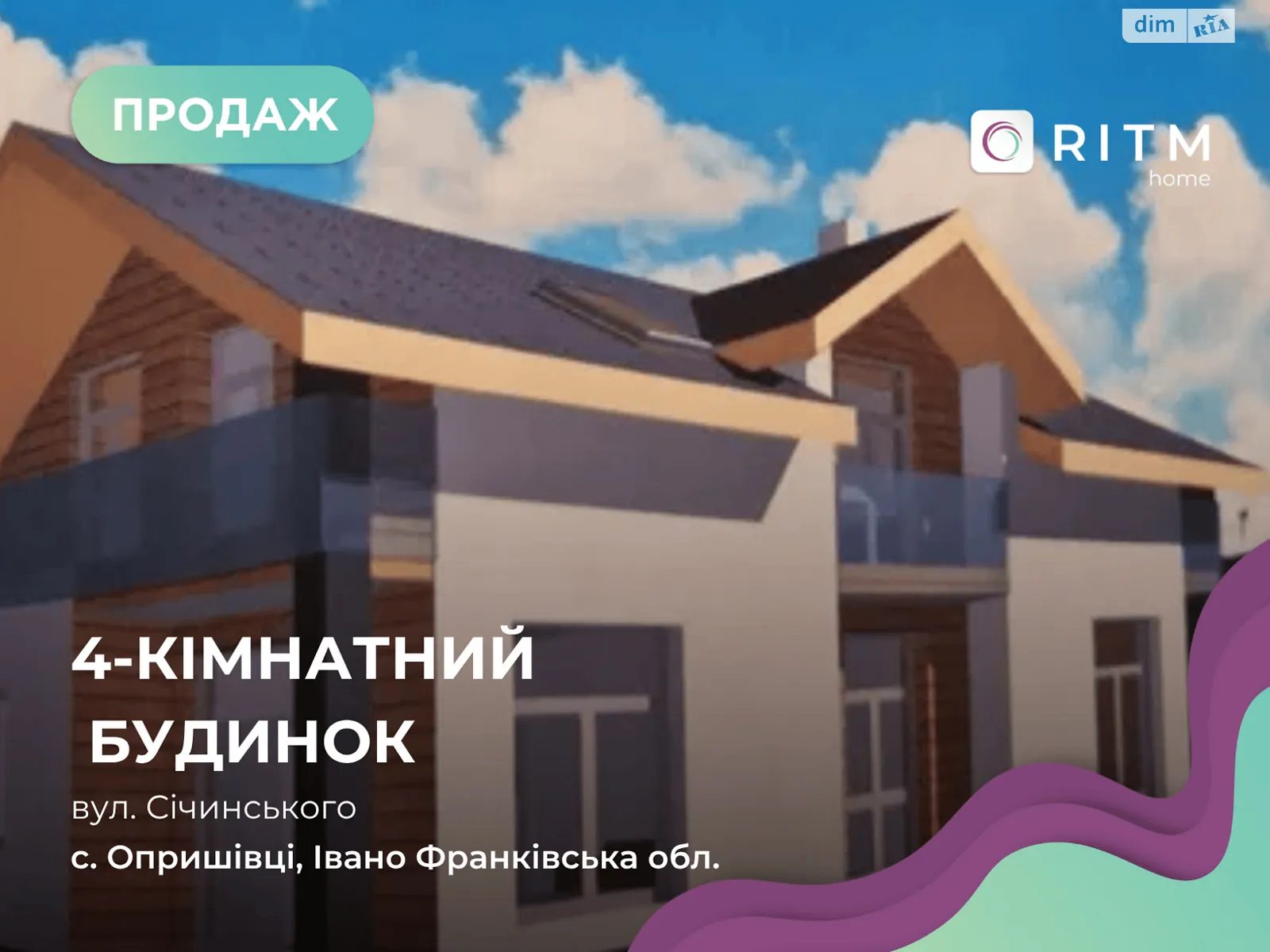Продается одноэтажный дом 75 кв. м с мансардой, цена: 55000 $ - фото 1
