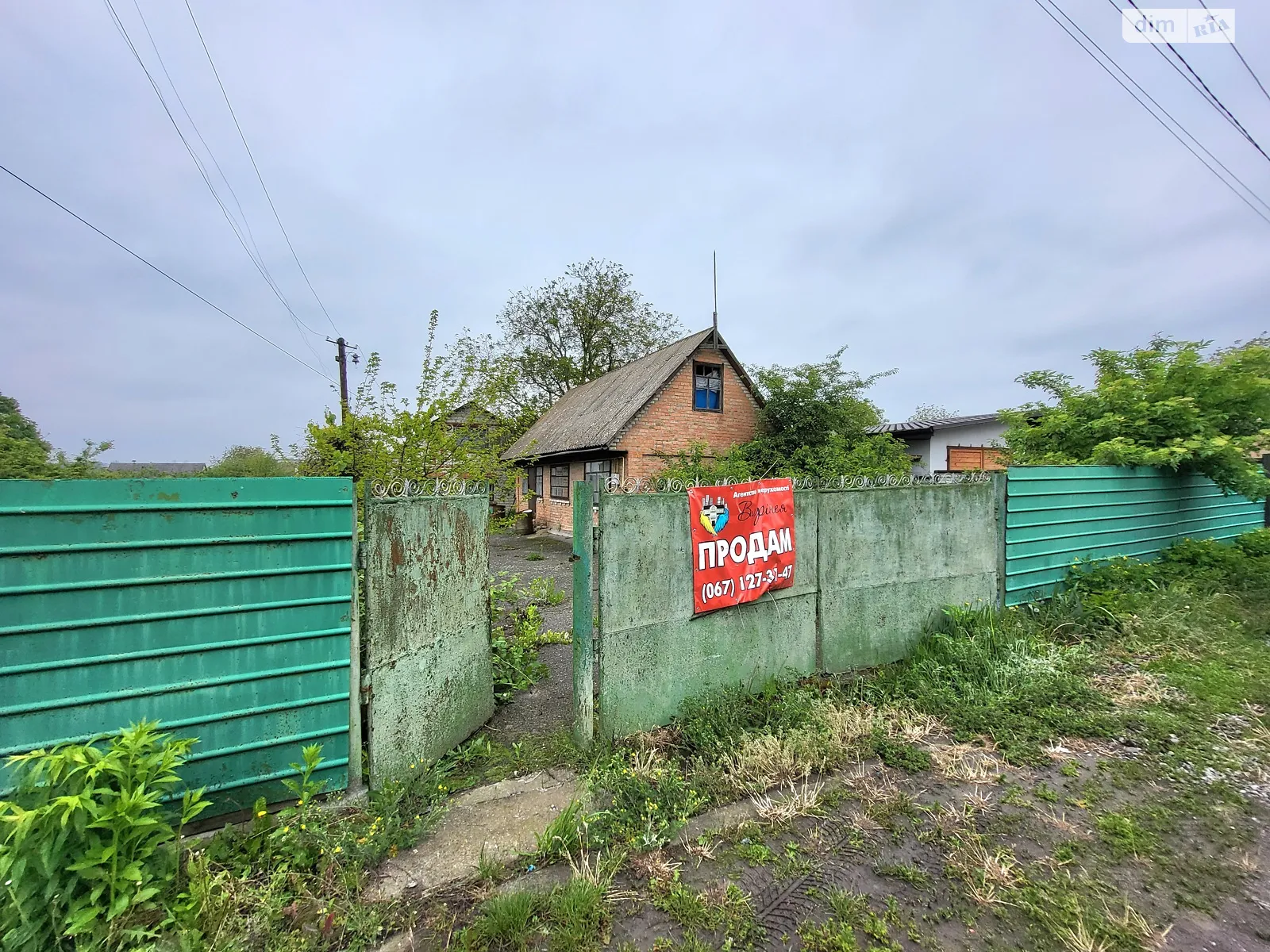 Продается земельный участок 0.1258 соток в Винницкой области, цена: 48000 $ - фото 1
