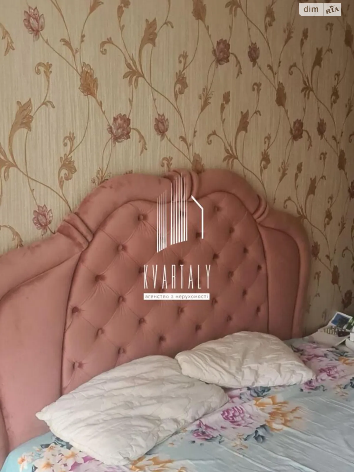 Продается 3-комнатная квартира 64.5 кв. м в Киеве, ул. Андрея Малышко, 13А - фото 1