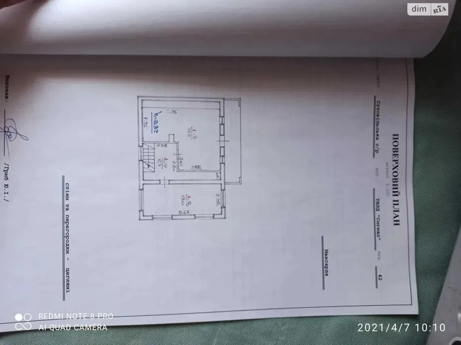 Продается дом на 2 этажа 110 кв. м с камином, цена: 55000 $ - фото 1