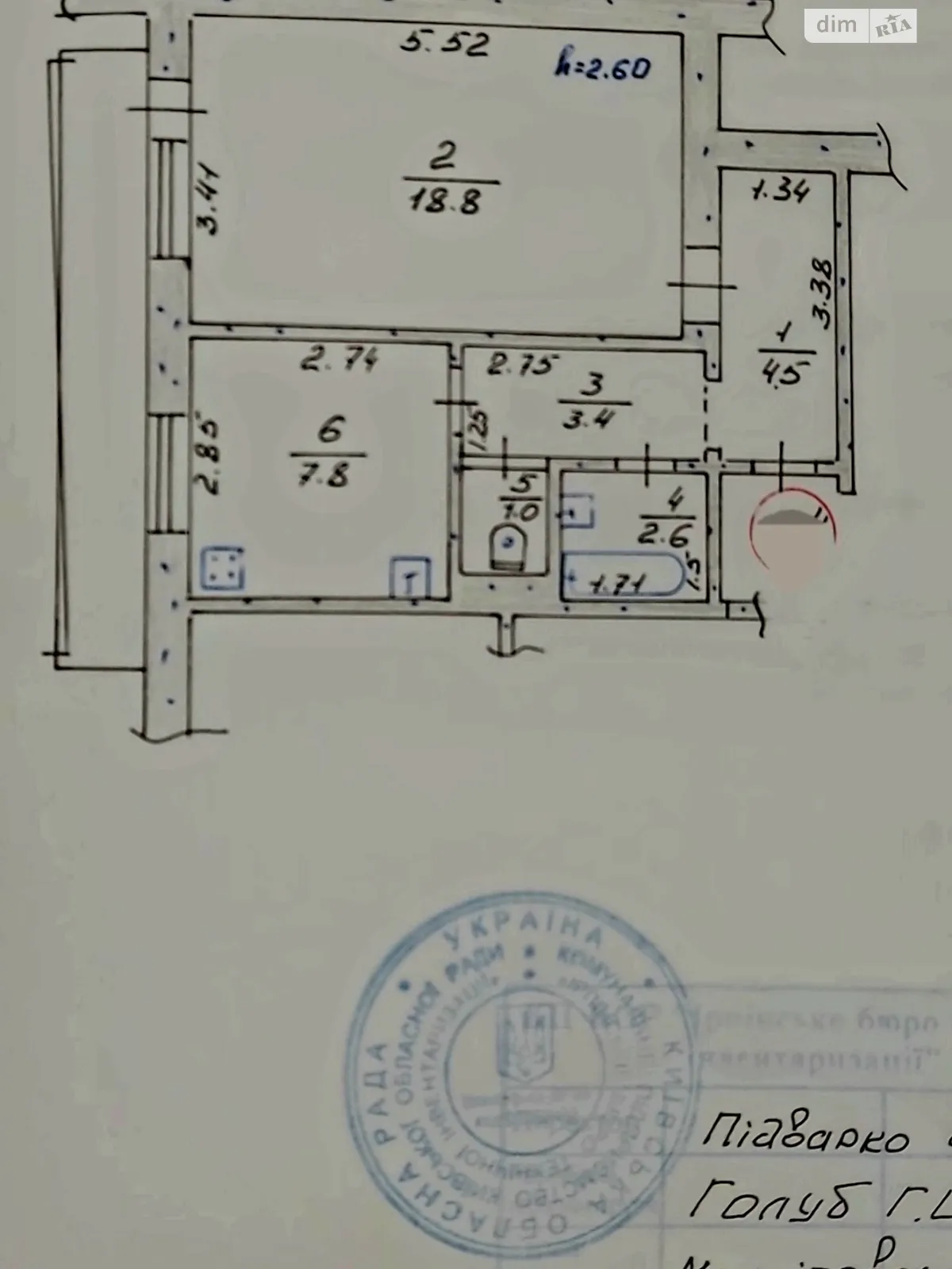Продається 1-кімнатна квартира 40 кв. м у Гостомелі, вул. Проскурівська, 4 - фото 1