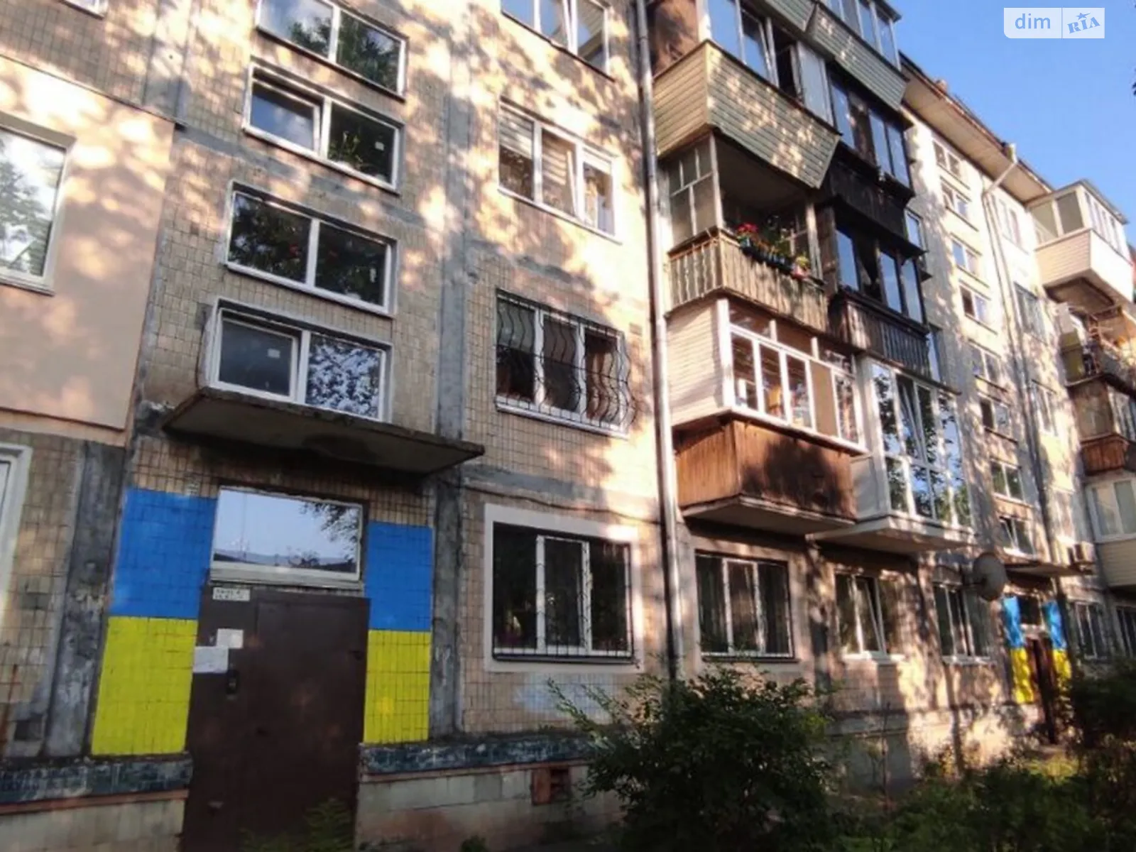 Продається 2-кімнатна квартира 47 кв. м у Києві, вул. Данила Щербаківського(Щербакова), 62 - фото 1