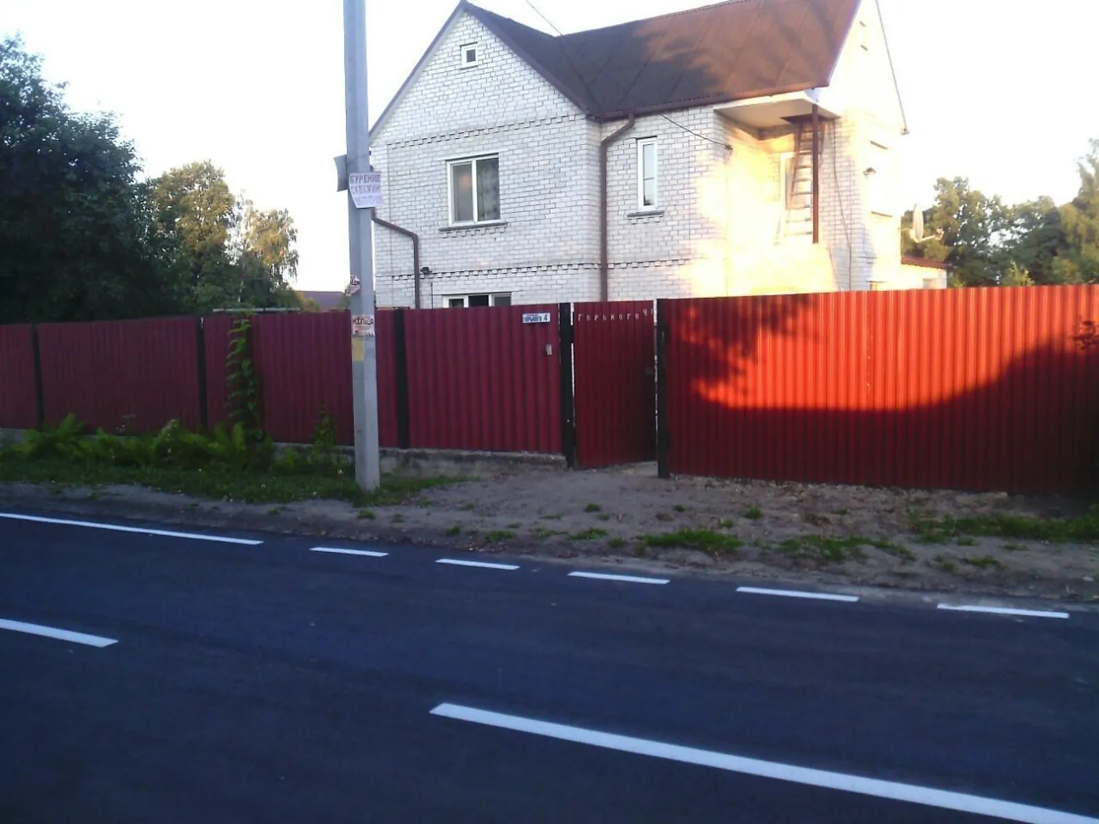 Продается дом на 2 этажа 171.2 кв. м с садом, цена: 46000 $ - фото 1