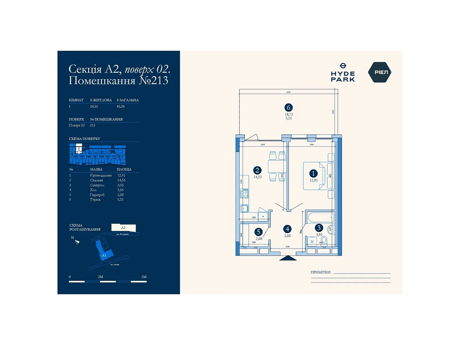 Продается 1-комнатная квартира 45.24 кв. м в Львове, ул. Мучная, 32 - фото 1