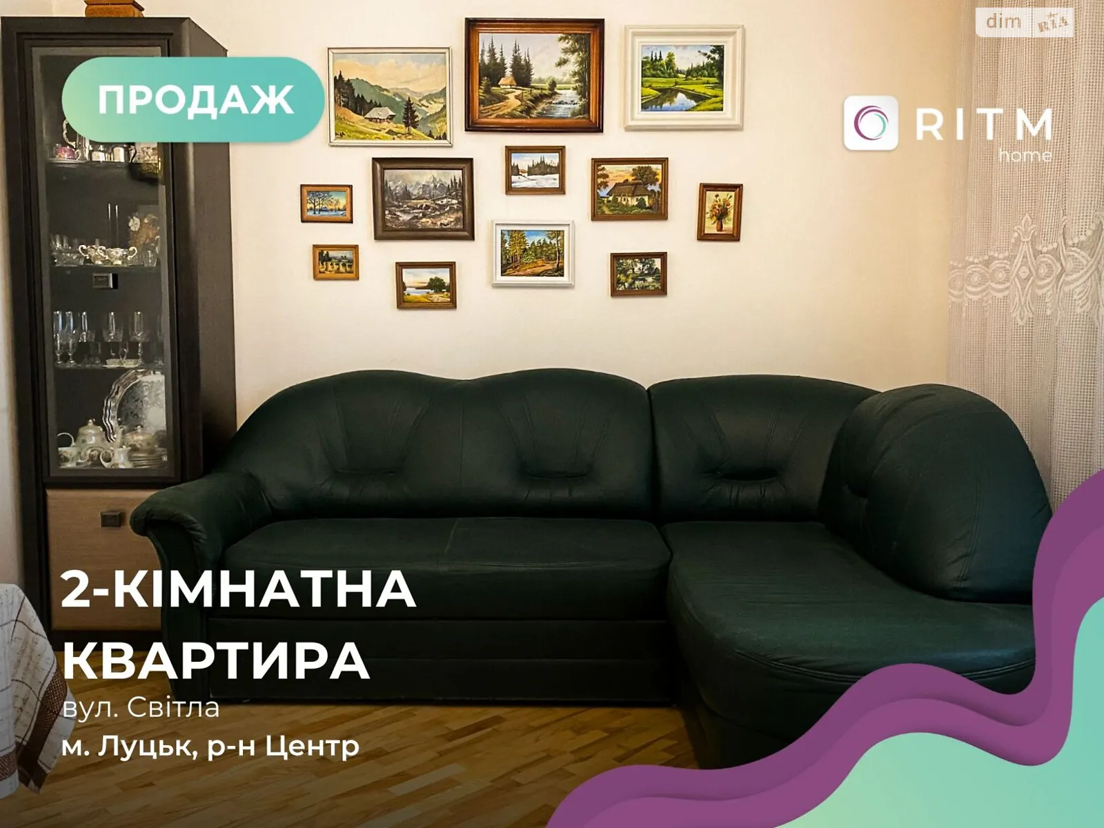 2-комнатная квартира 51 кв. м в Луцке, цена: 69000 $ - фото 1