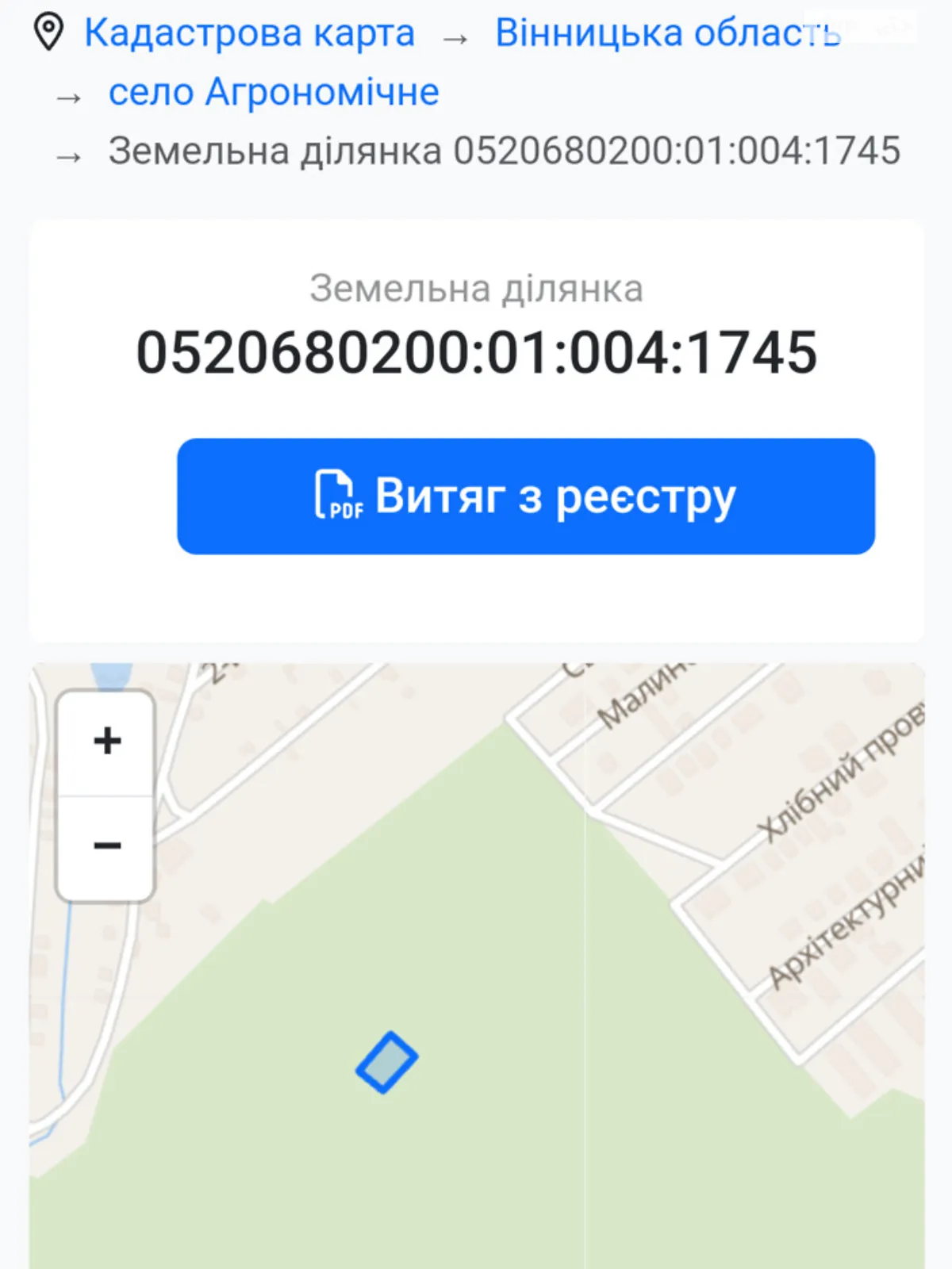 пер. Хлебный Агрономичное, цена: 24000 $ - фото 1