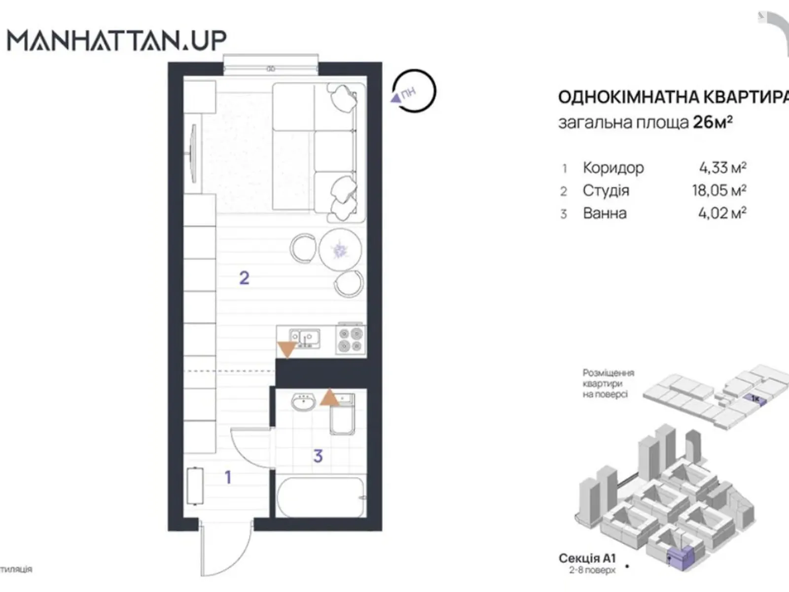 Продается 1-комнатная квартира 26 кв. м в Ивано-Франковске, ул. Левицкого Романа, 4 - фото 1