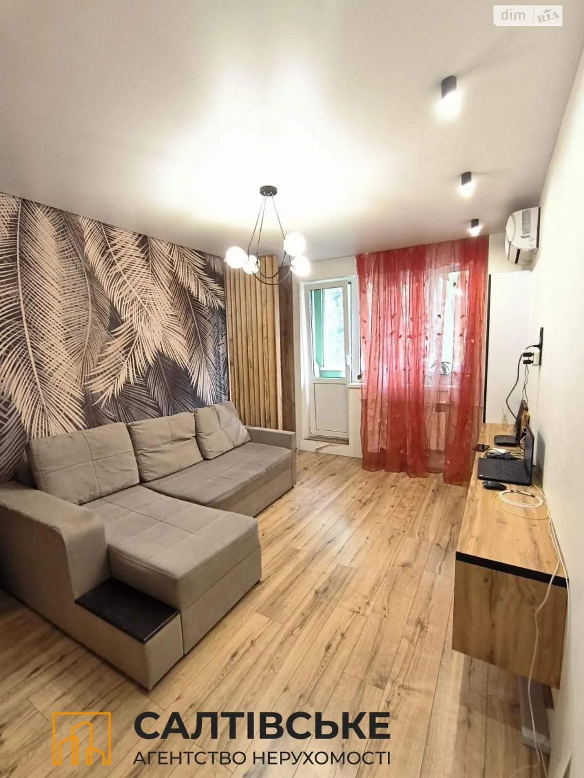 Продается 2-комнатная квартира 47.5 кв. м в Харькове, ул. Зубенко Владислава, 52 - фото 1