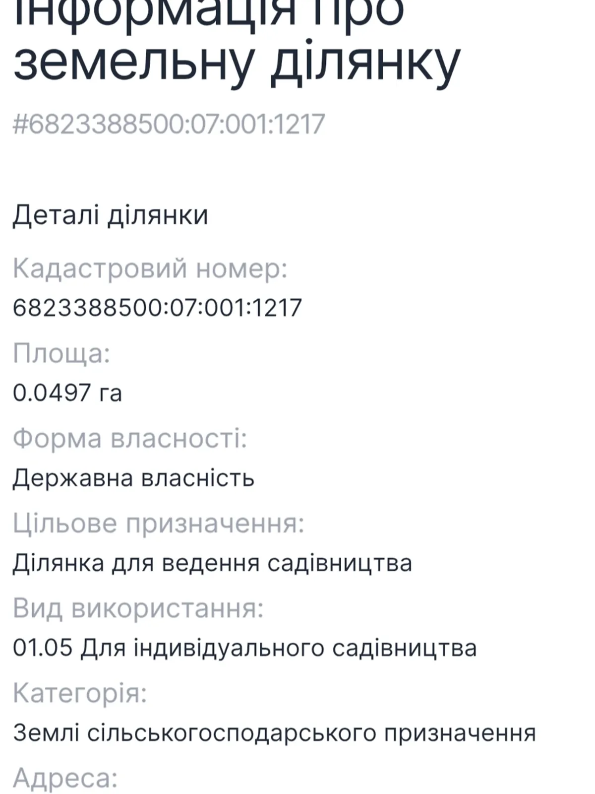 Филипы-Хребтеевский, цена: 5500 $ - фото 1