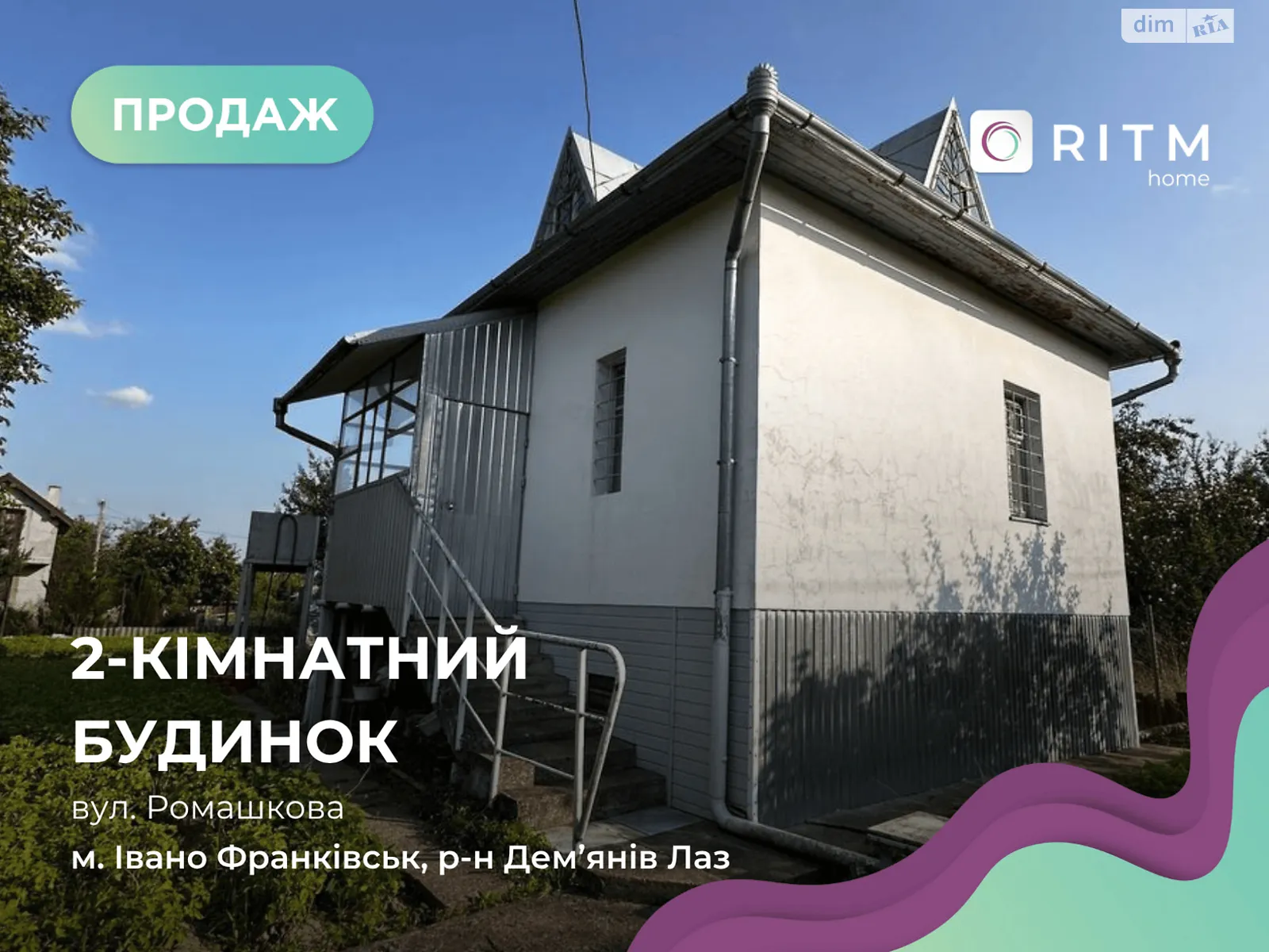 Продается дом на 2 этажа 75 кв. м с баней/сауной, цена: 33000 $ - фото 1