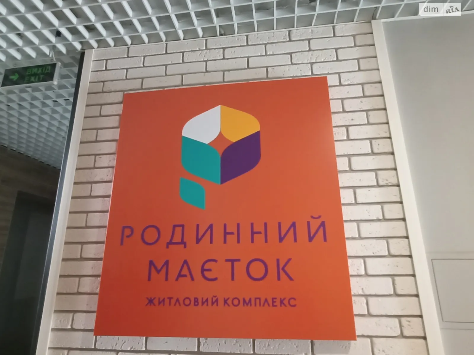 Продается 2-комнатная квартира 75 кв. м в Виннице, ул. Ивана Богуна - фото 1