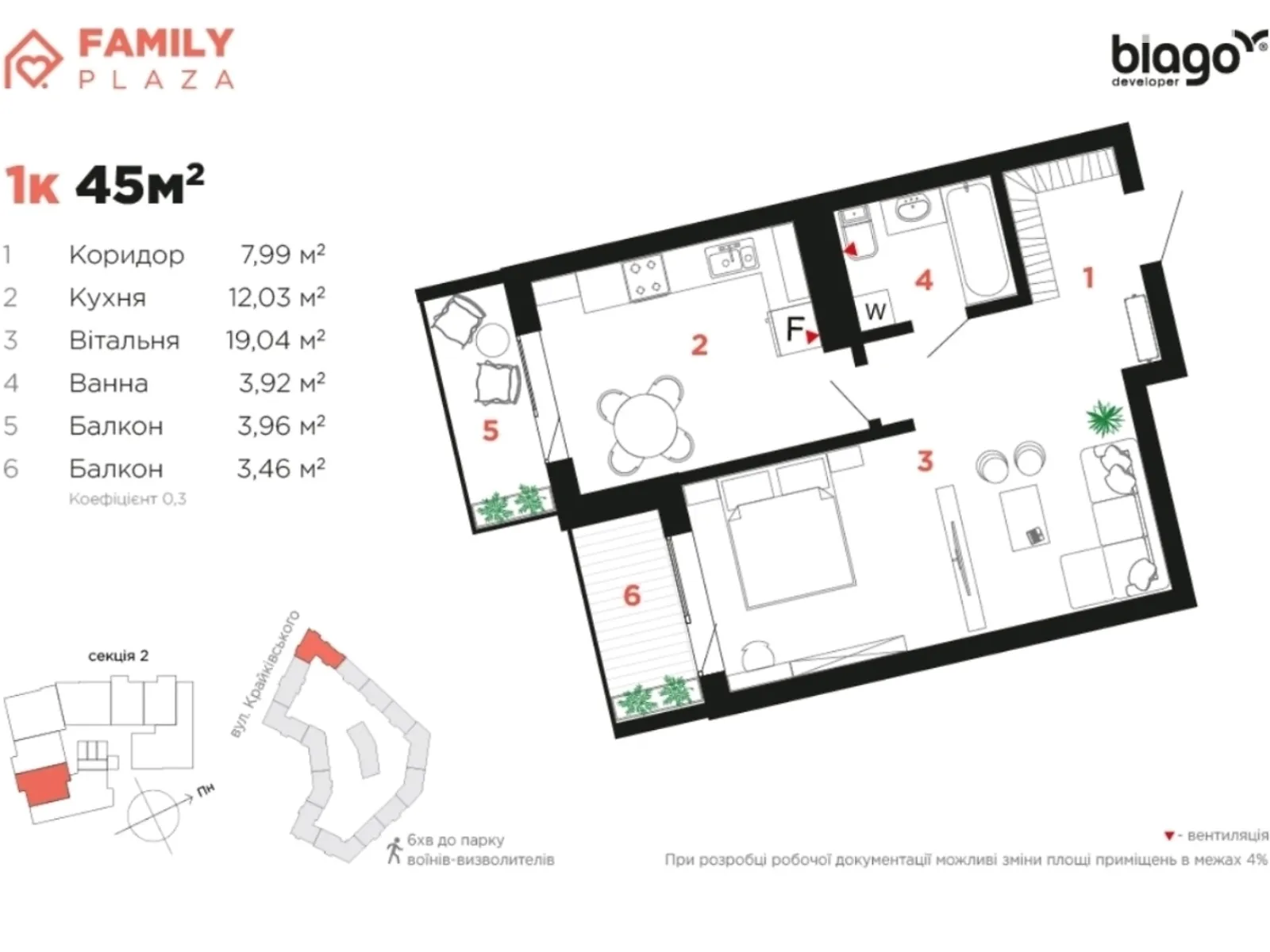 Продается 1-комнатная квартира 47 кв. м в Ивано-Франковске, ул. Юліана Пелеша(Крайковского), 3 корпус 2 - фото 1