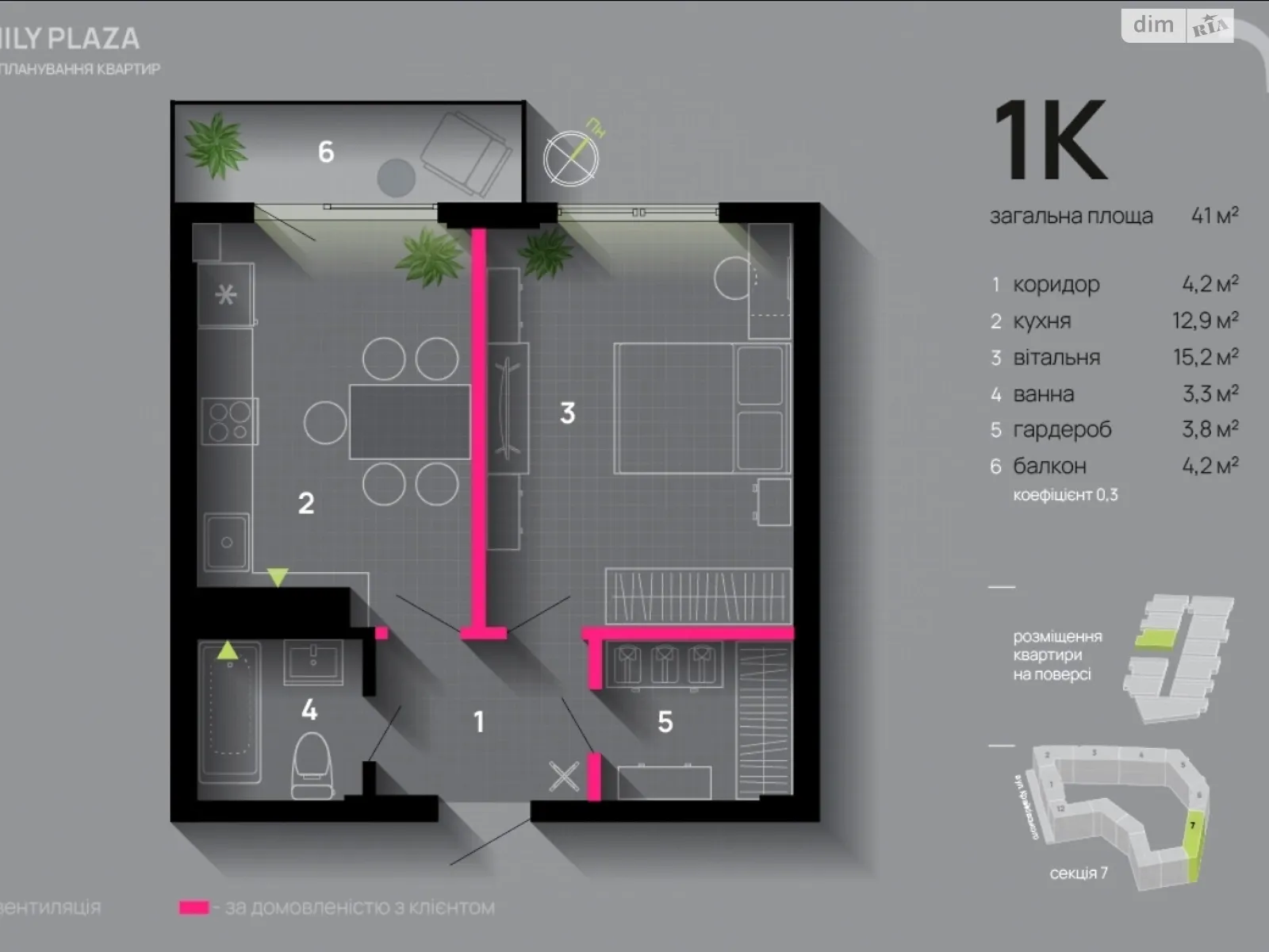 Продается 1-комнатная квартира 41 кв. м в Ивано-Франковске, ул. Юліана Пелеша(Крайковского), 3 корпус 7 - фото 1