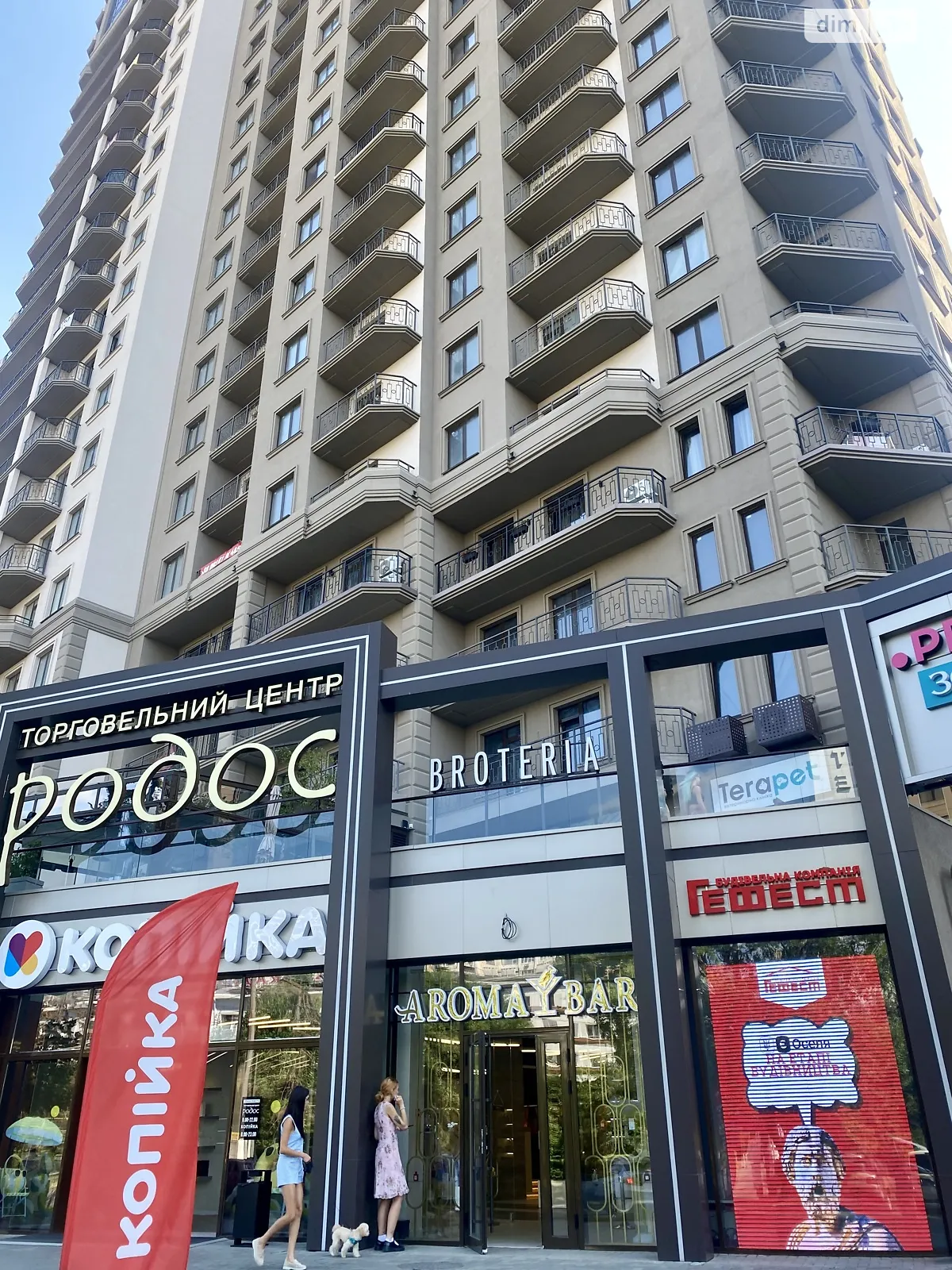 Сдается в аренду 1-комнатная квартира 32 кв. м в Одессе, цена: 14000 грн - фото 1