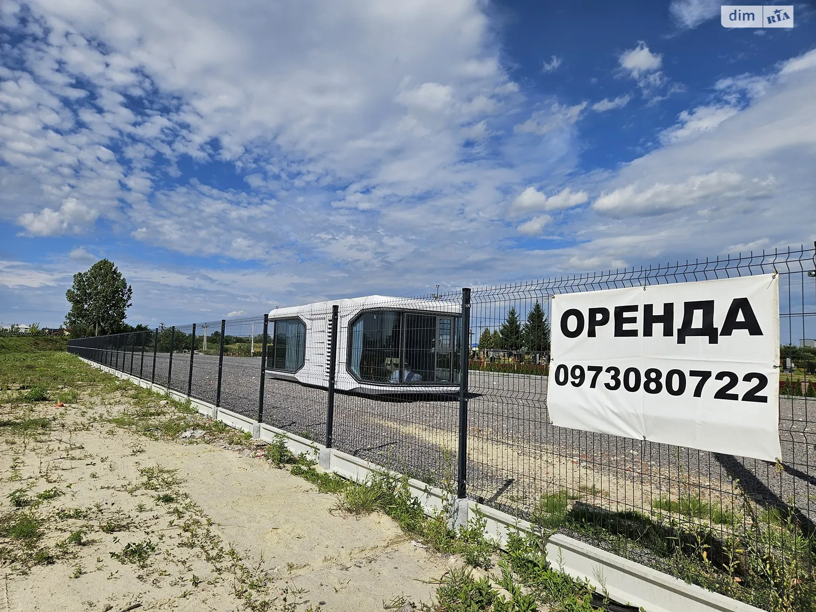 Здається в оренду земельна ділянка 50 соток у Львівській області, цена: 2000 $ - фото 1