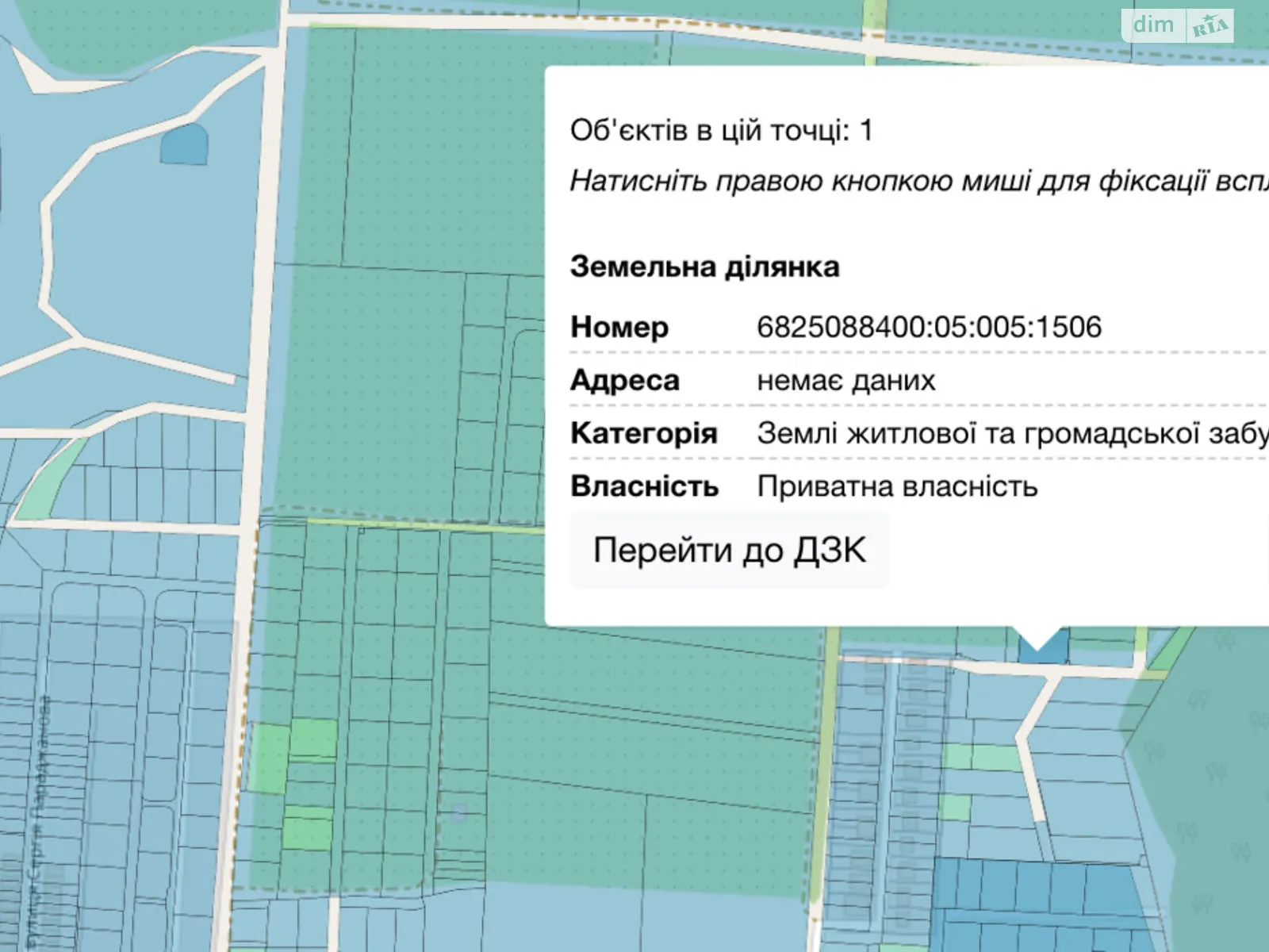 Продается земельный участок 9.6 соток в Хмельницкой области, цена: 55000 $ - фото 1