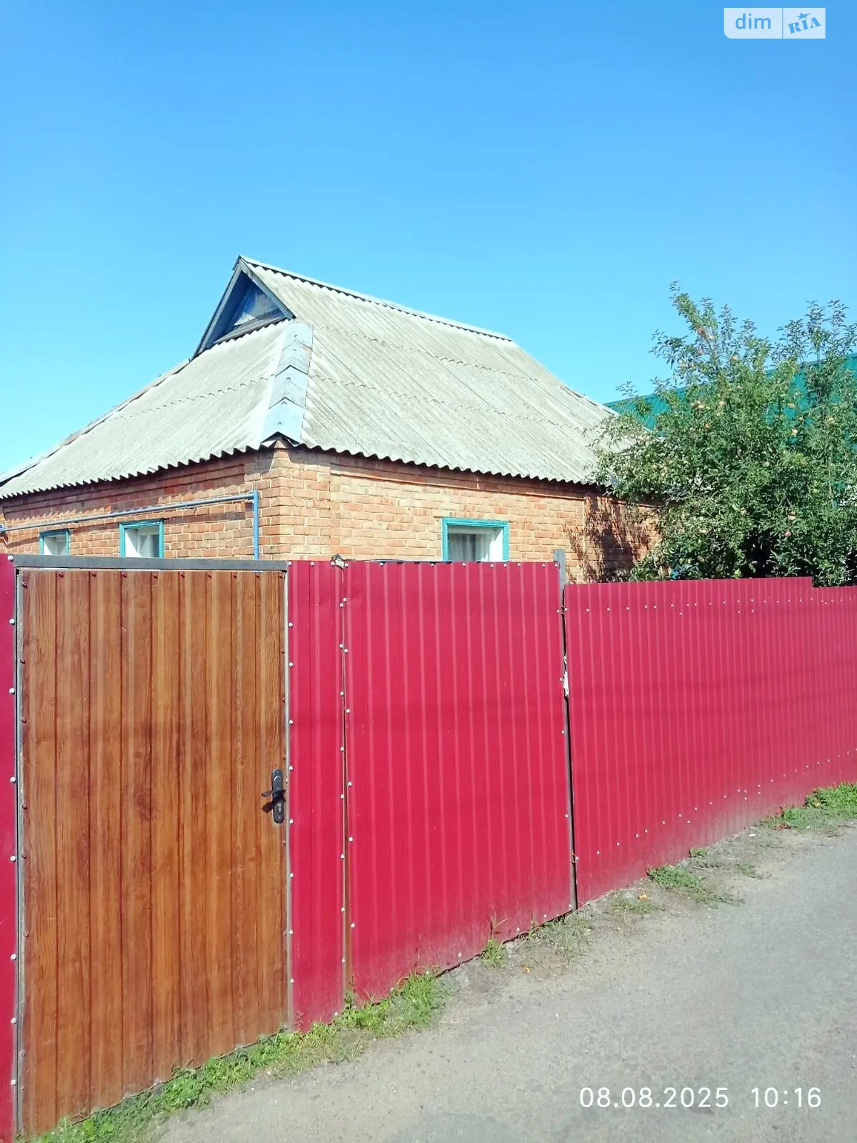 Продается одноэтажный дом 52.1 кв. м с участком, цена: 35000 $ - фото 1