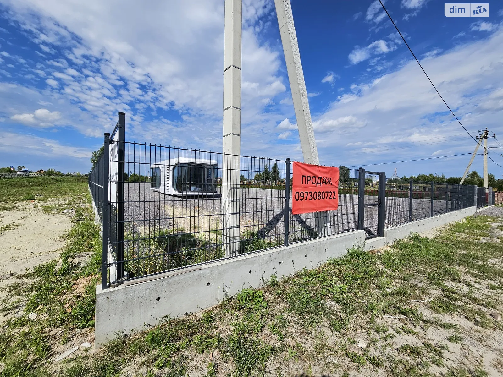 Продається земельна ділянка 50 соток у Львівській області, цена: 299999 $ - фото 1